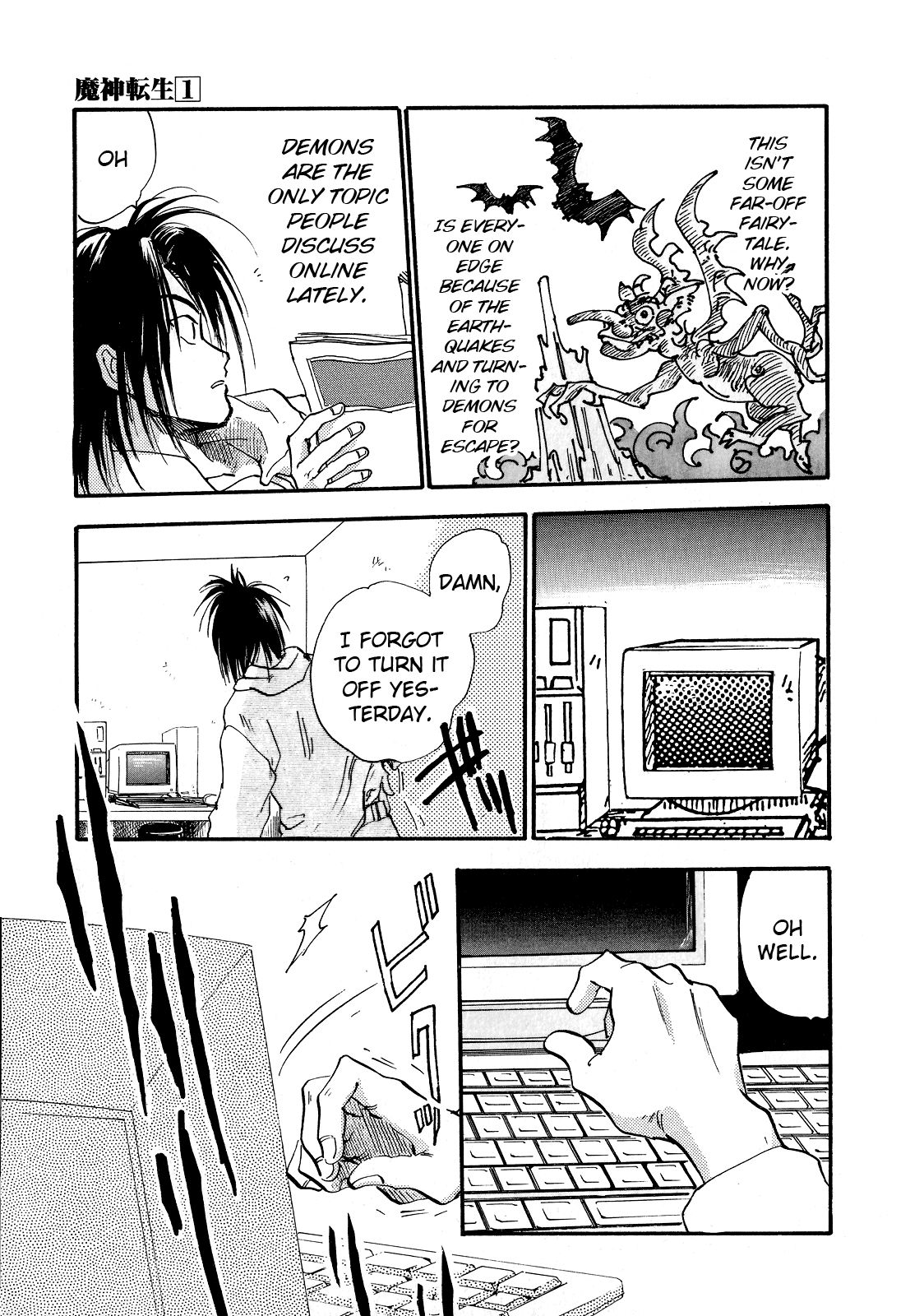 Page 25 of Chapter 1