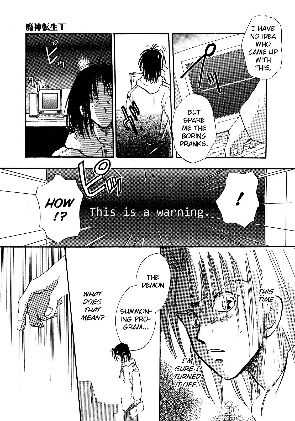 Page 29 of Chapter 1