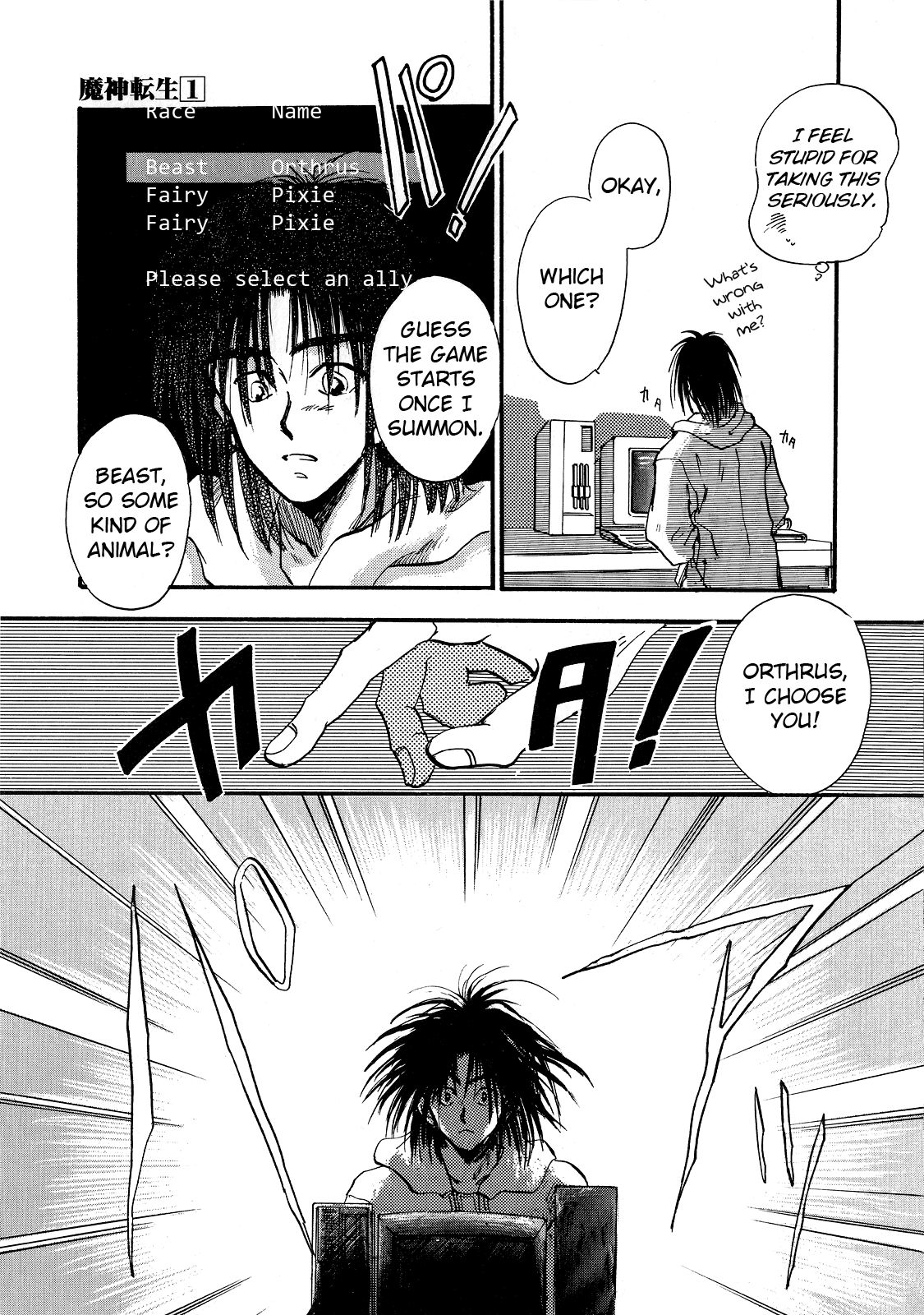 Page 31 of Chapter 1