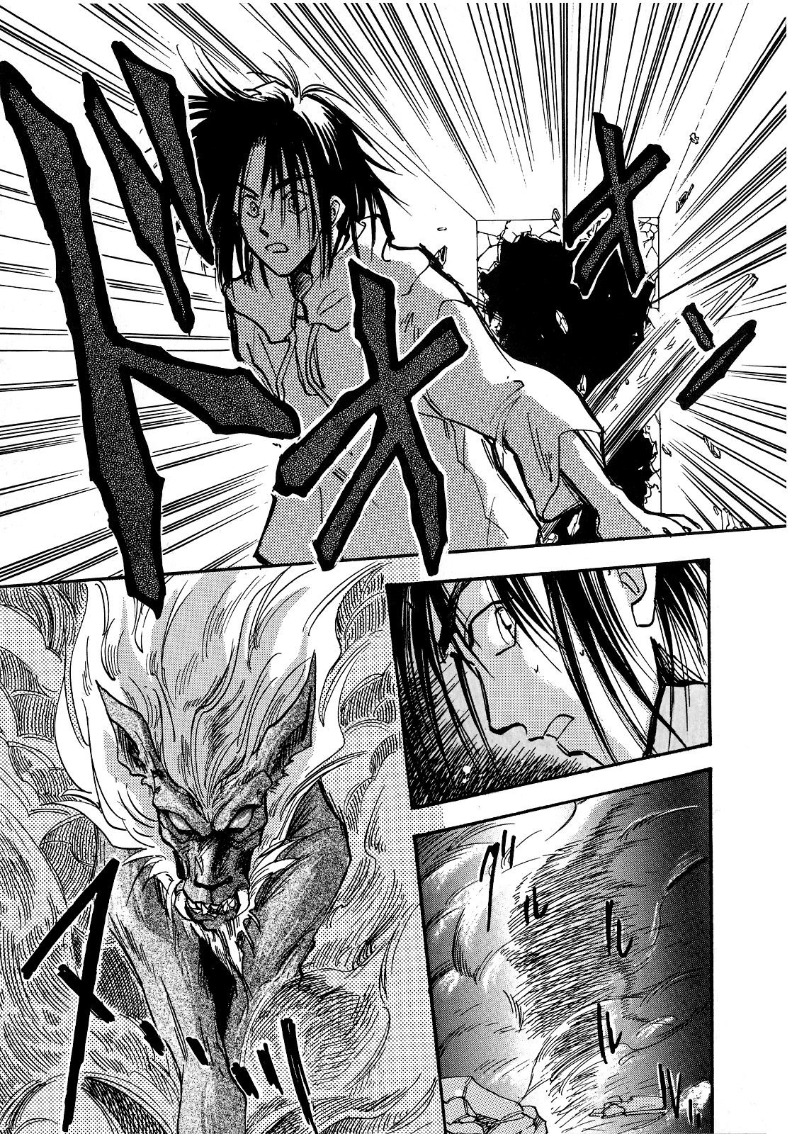 Page 41 of Chapter 1