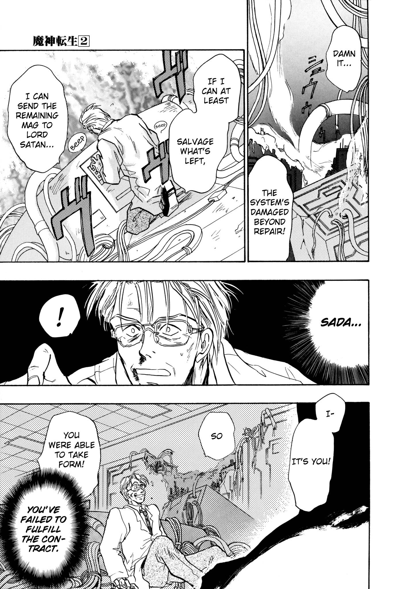 Page 7 of Chapter 10
