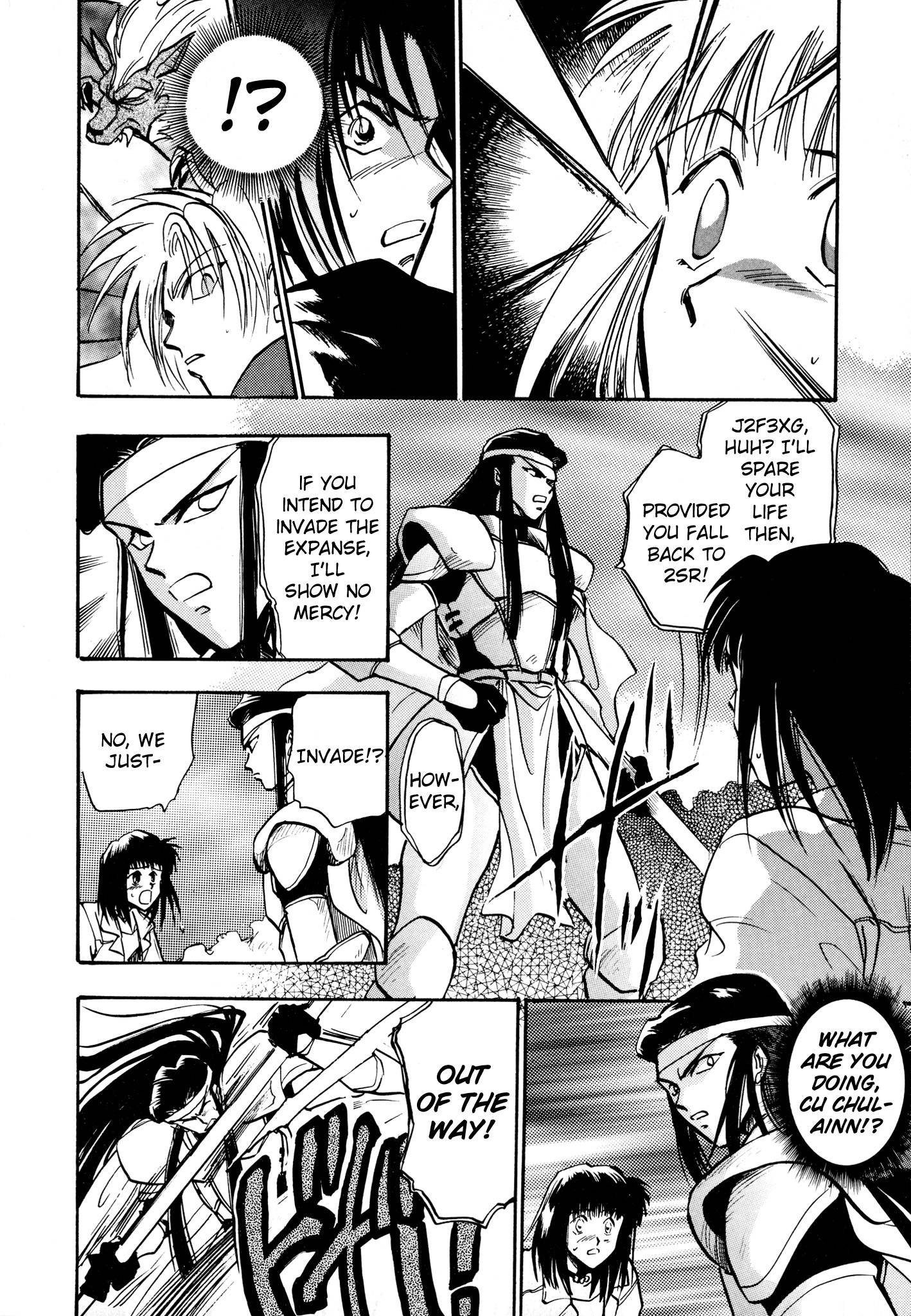 Page 26 of Chapter 12