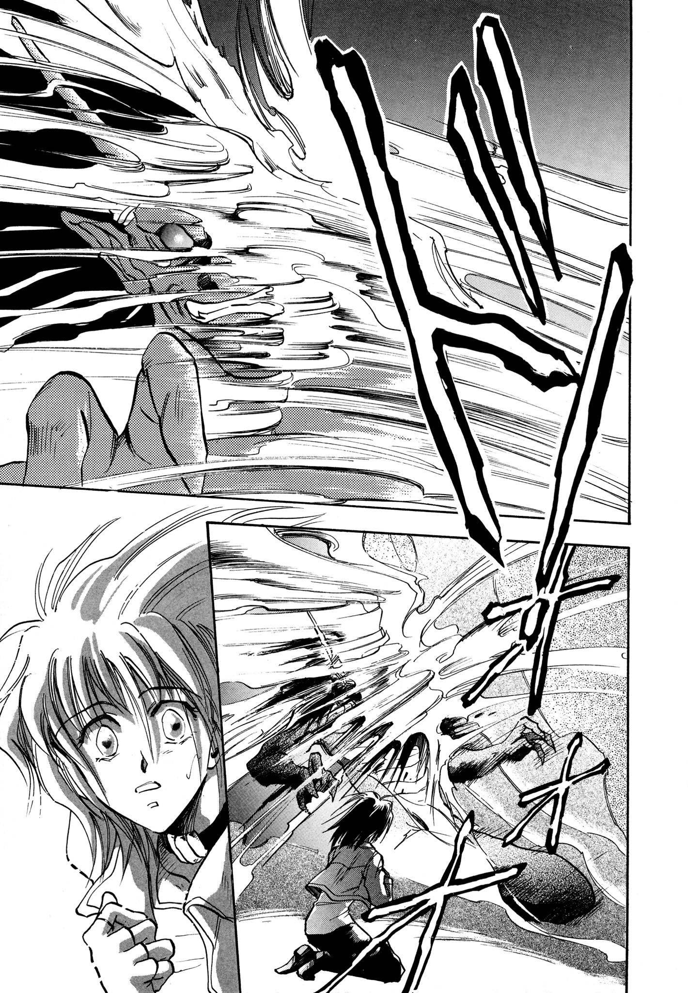 Page 9 of Chapter 17