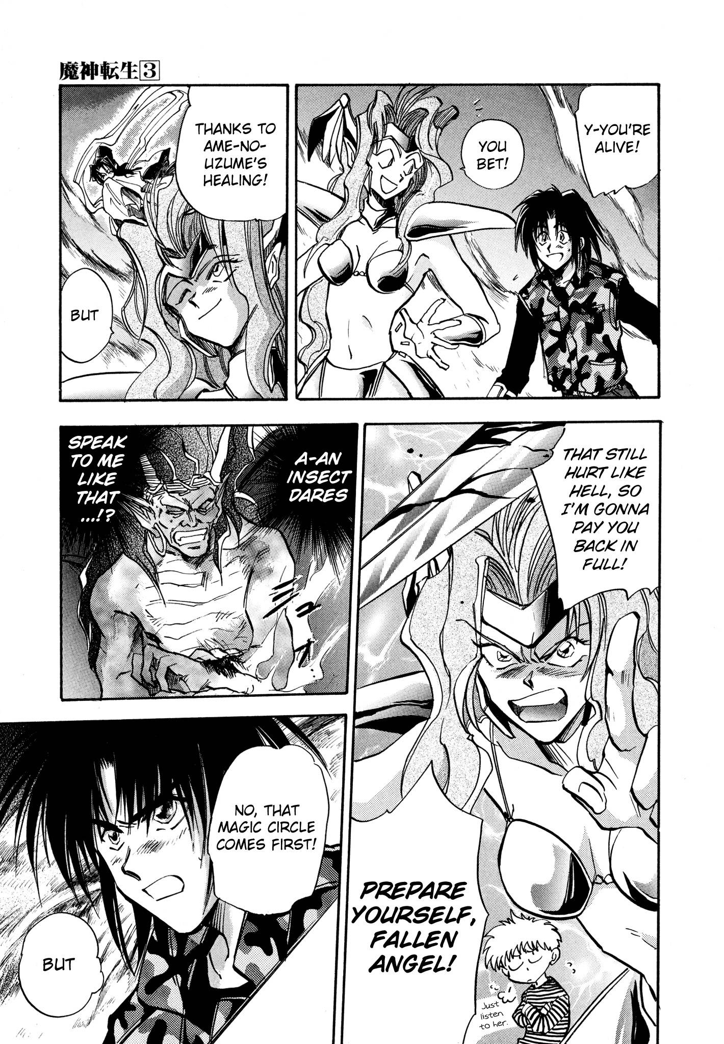 Page 17 of Chapter 17