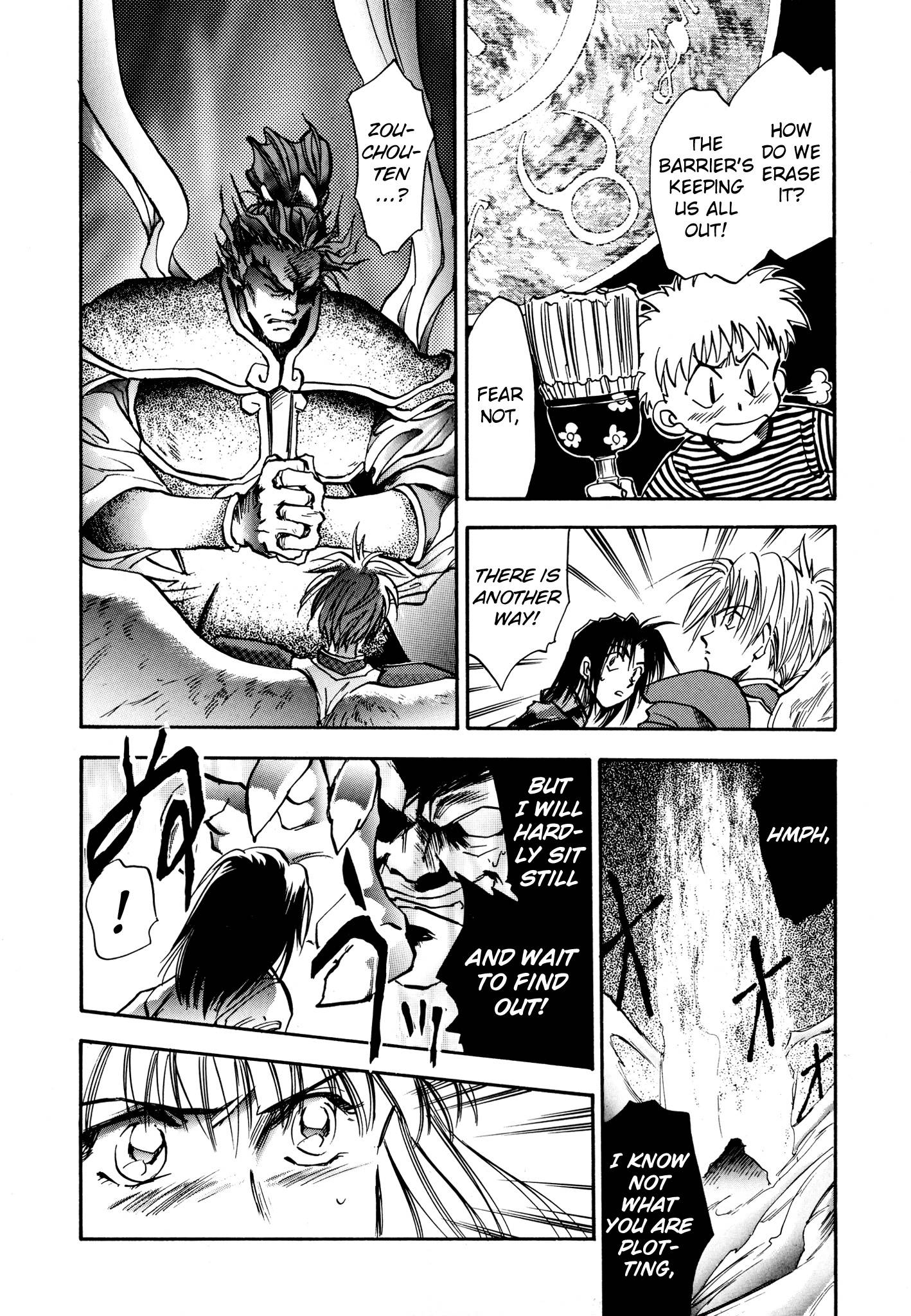 Page 18 of Chapter 17