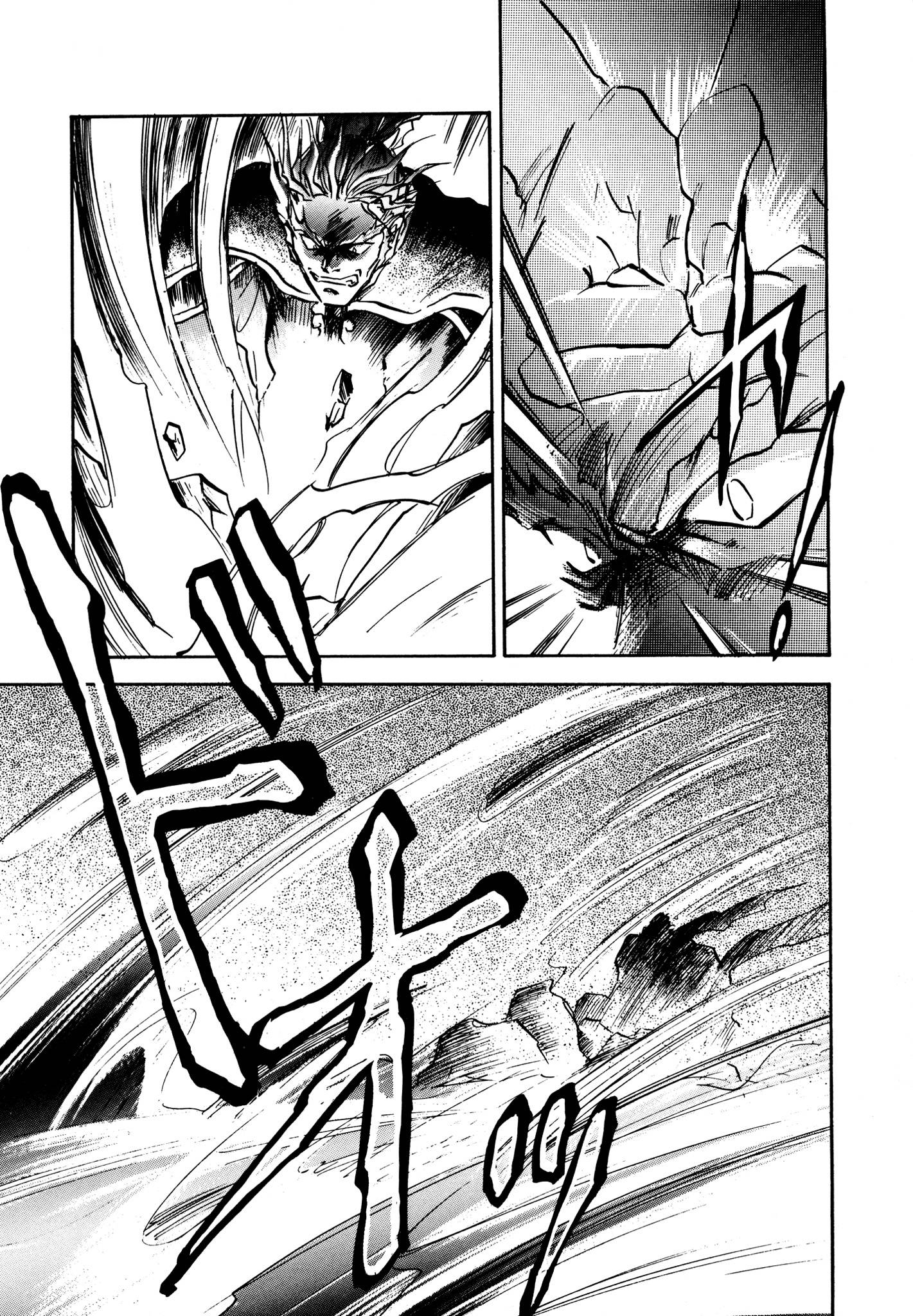 Page 22 of Chapter 17