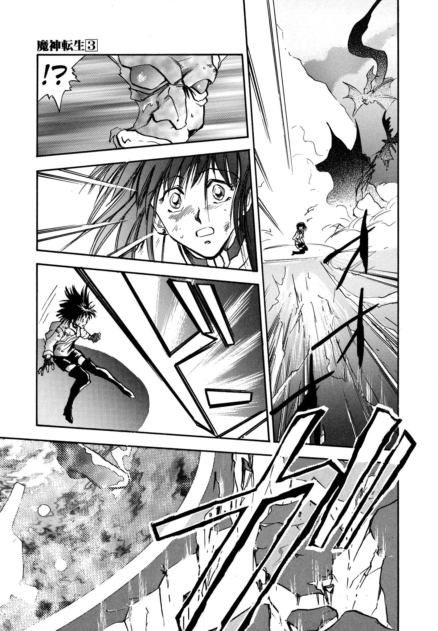 Page 23 of Chapter 17