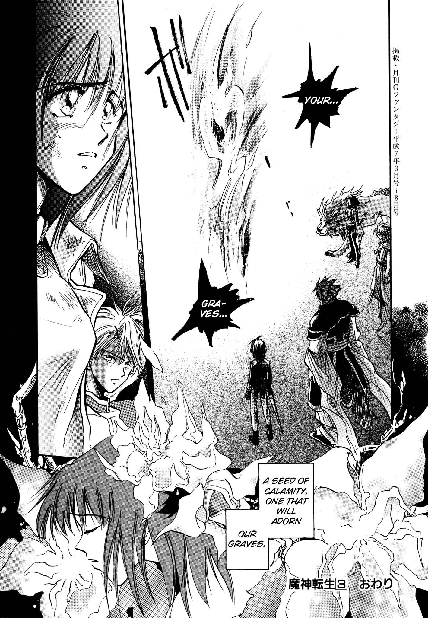 Page 32 of Chapter 17