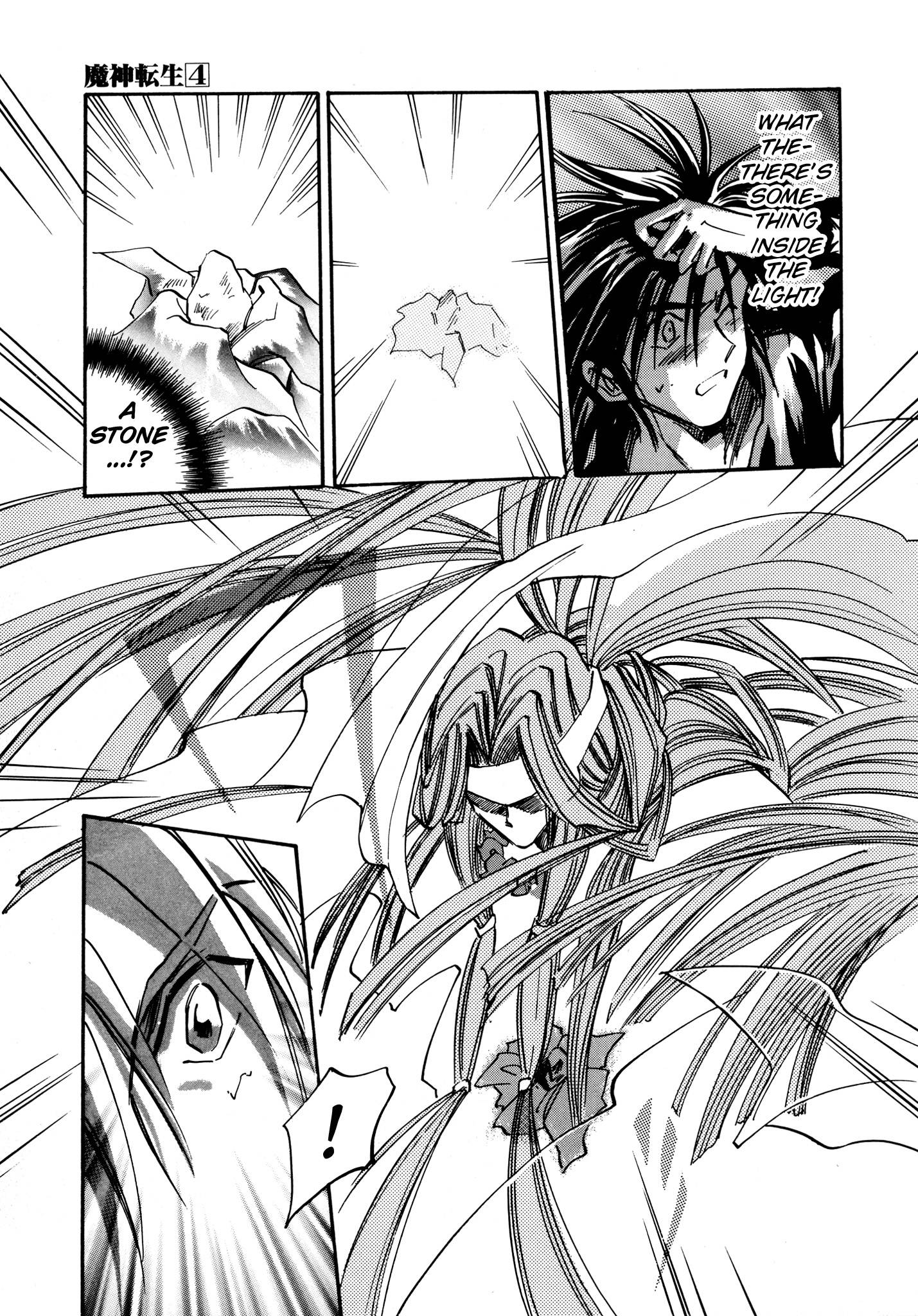 Page 5 of Chapter 19