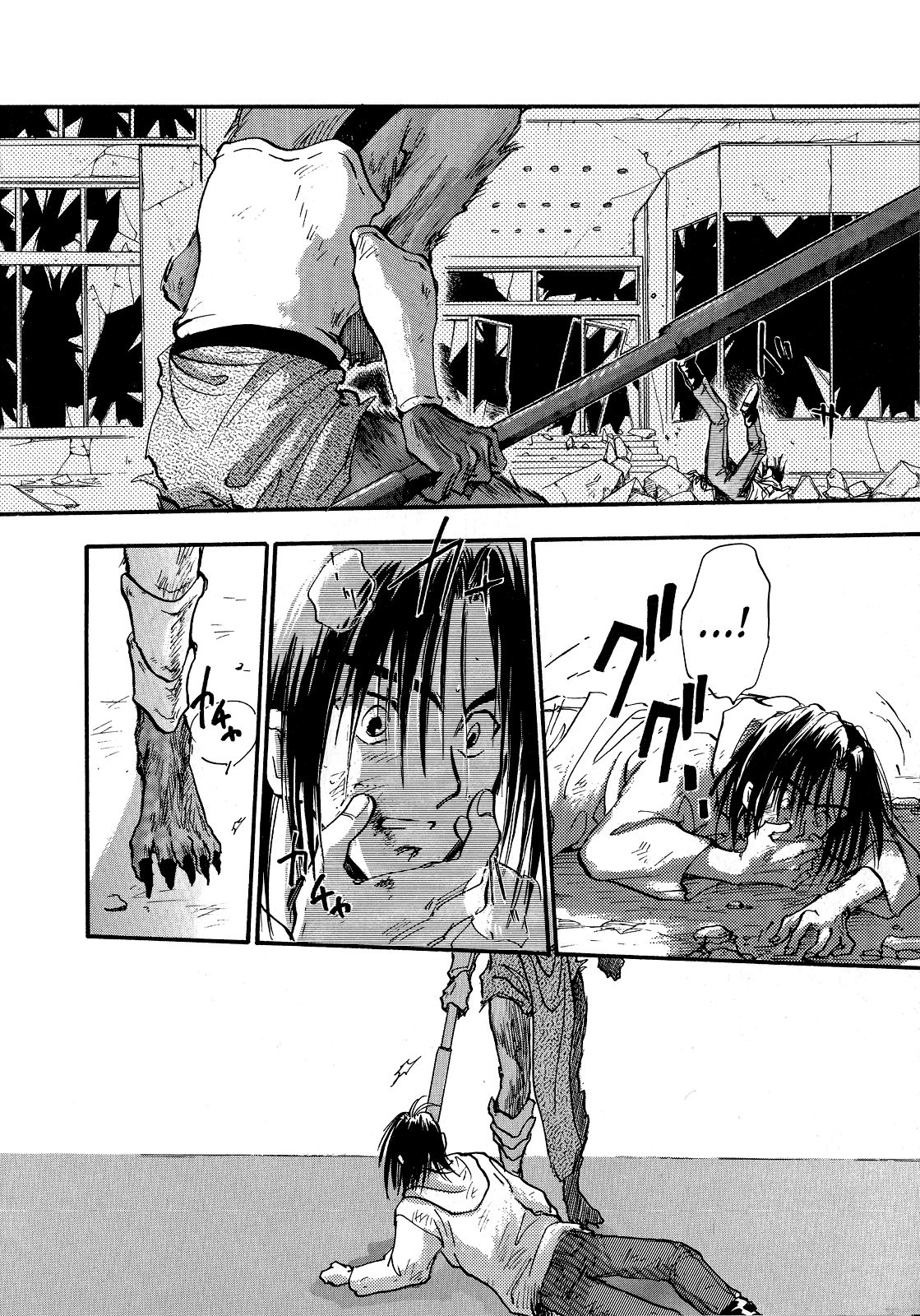 Page 18 of Chapter 2