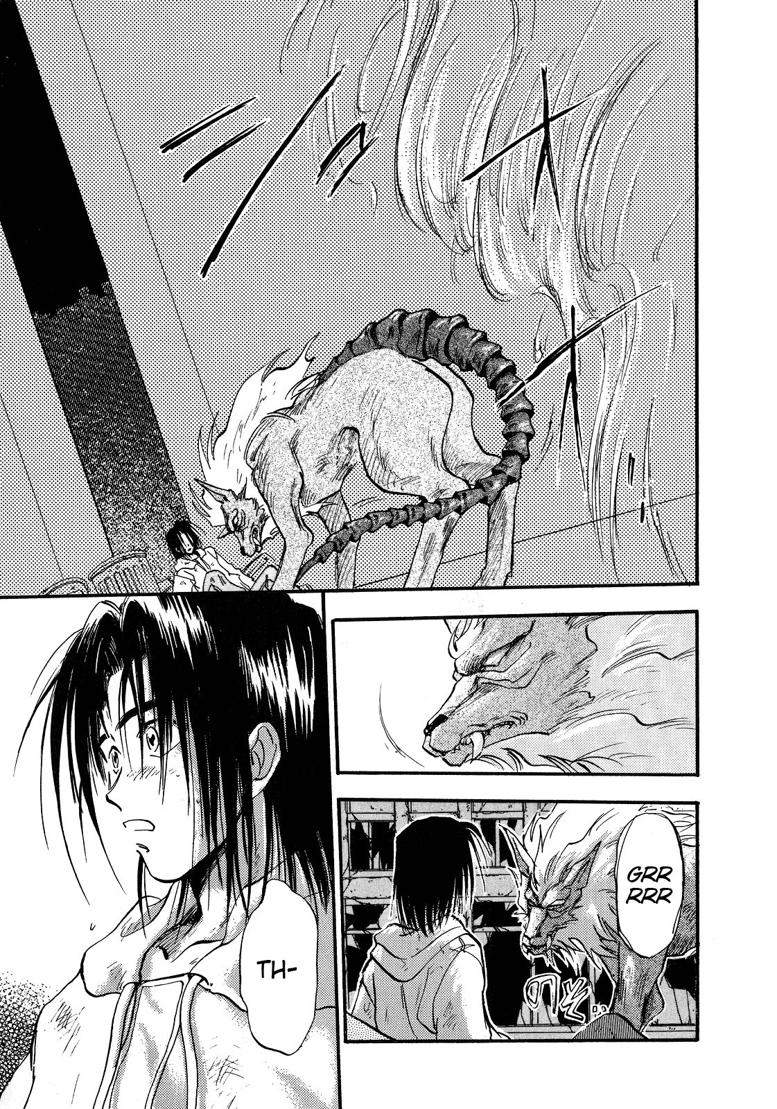 Page 25 of Chapter 2