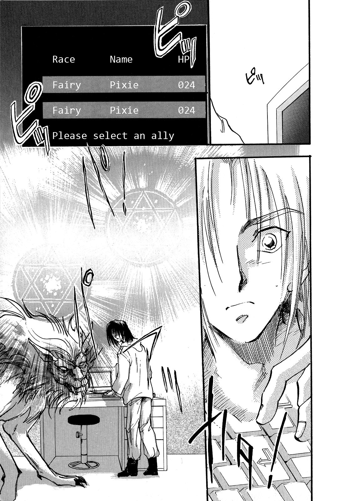 Page 29 of Chapter 2