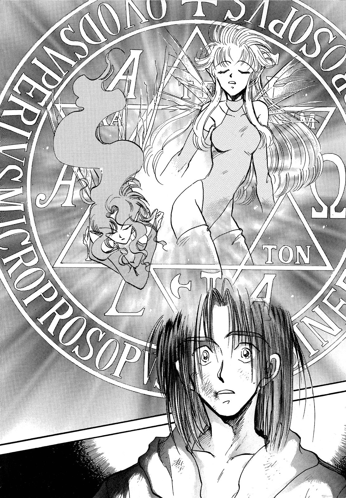 Page 30 of Chapter 2