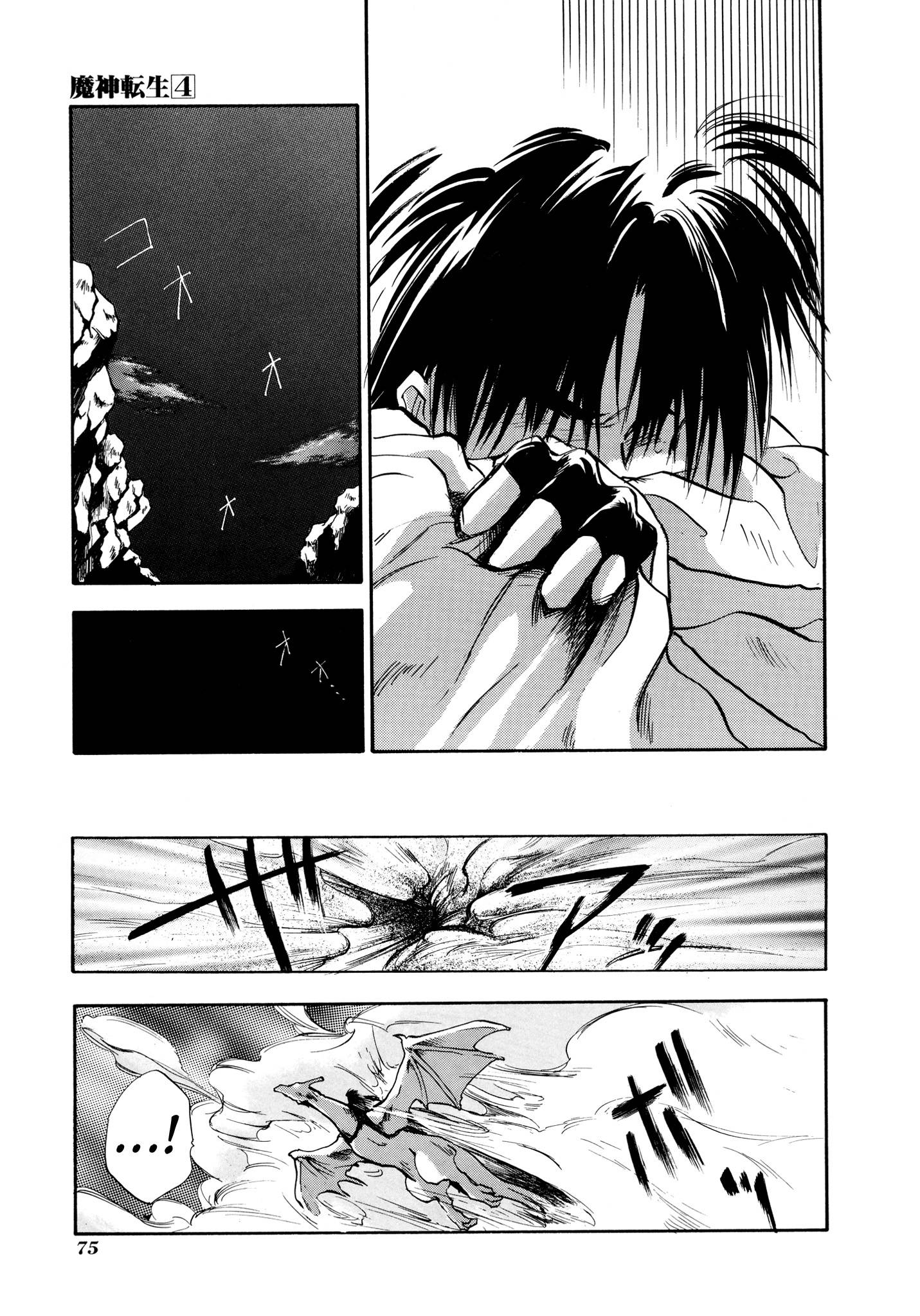 Page 11 of Chapter 20