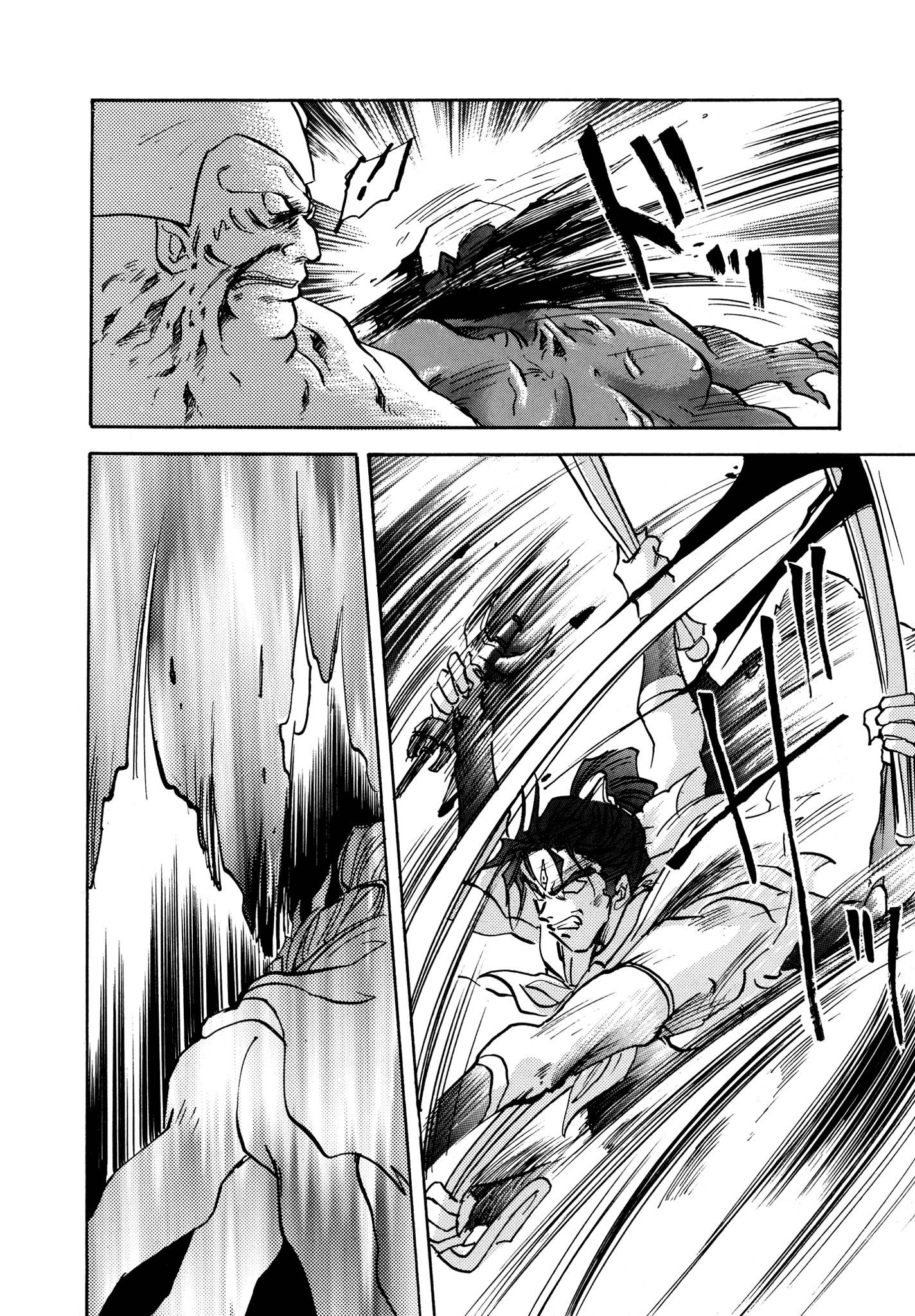 Page 21 of Chapter 23