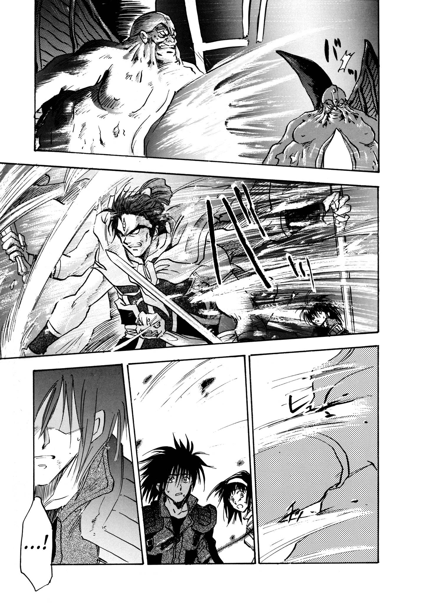 Page 22 of Chapter 23
