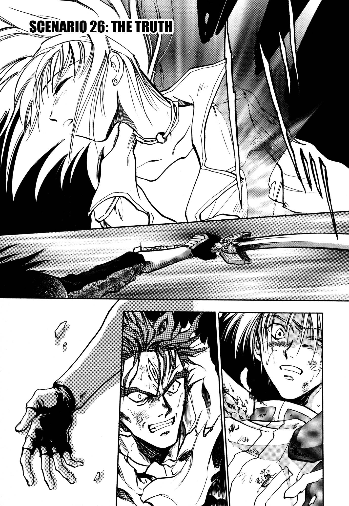 Page 1 of Chapter 26