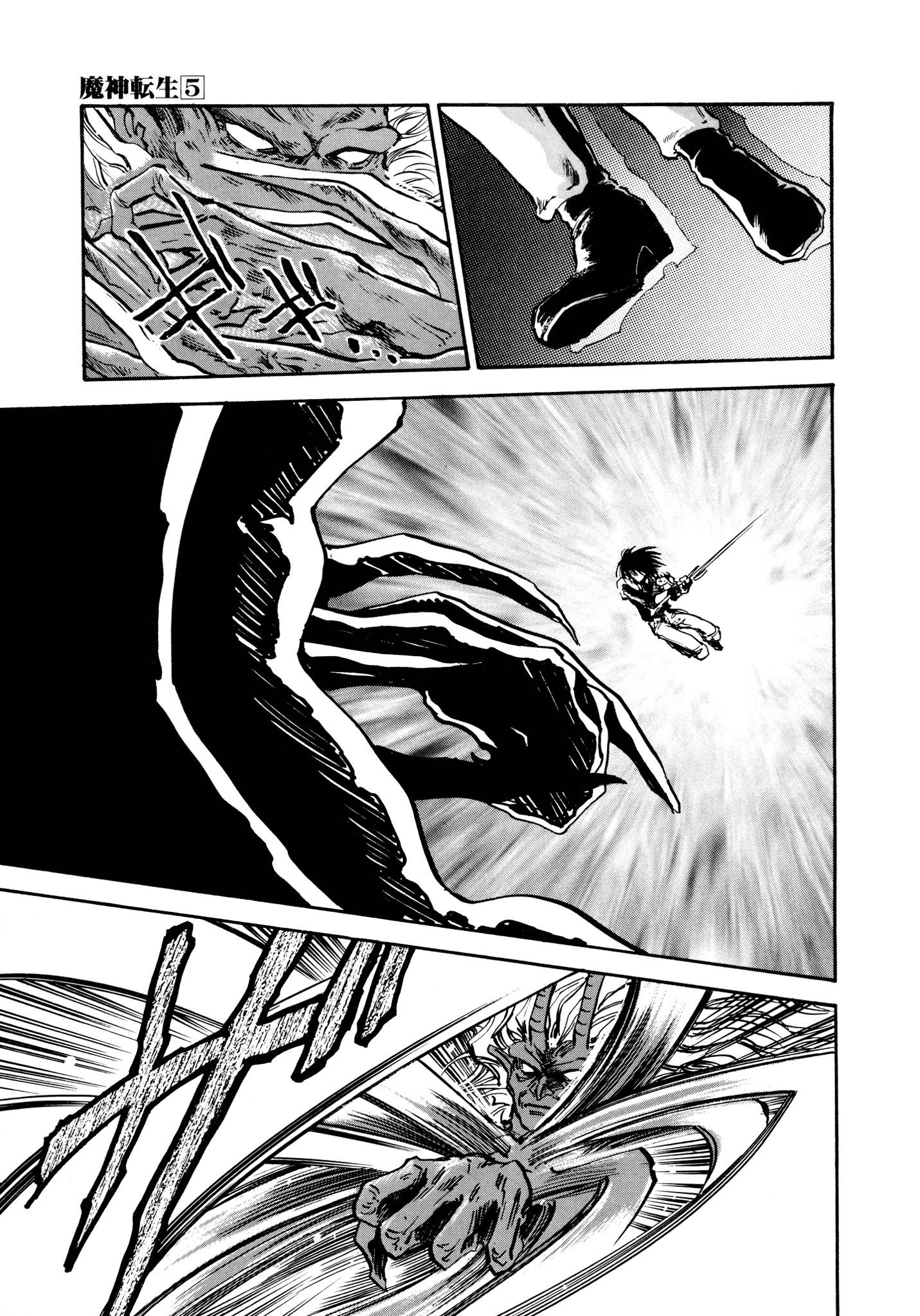 Page 13 of Chapter 26