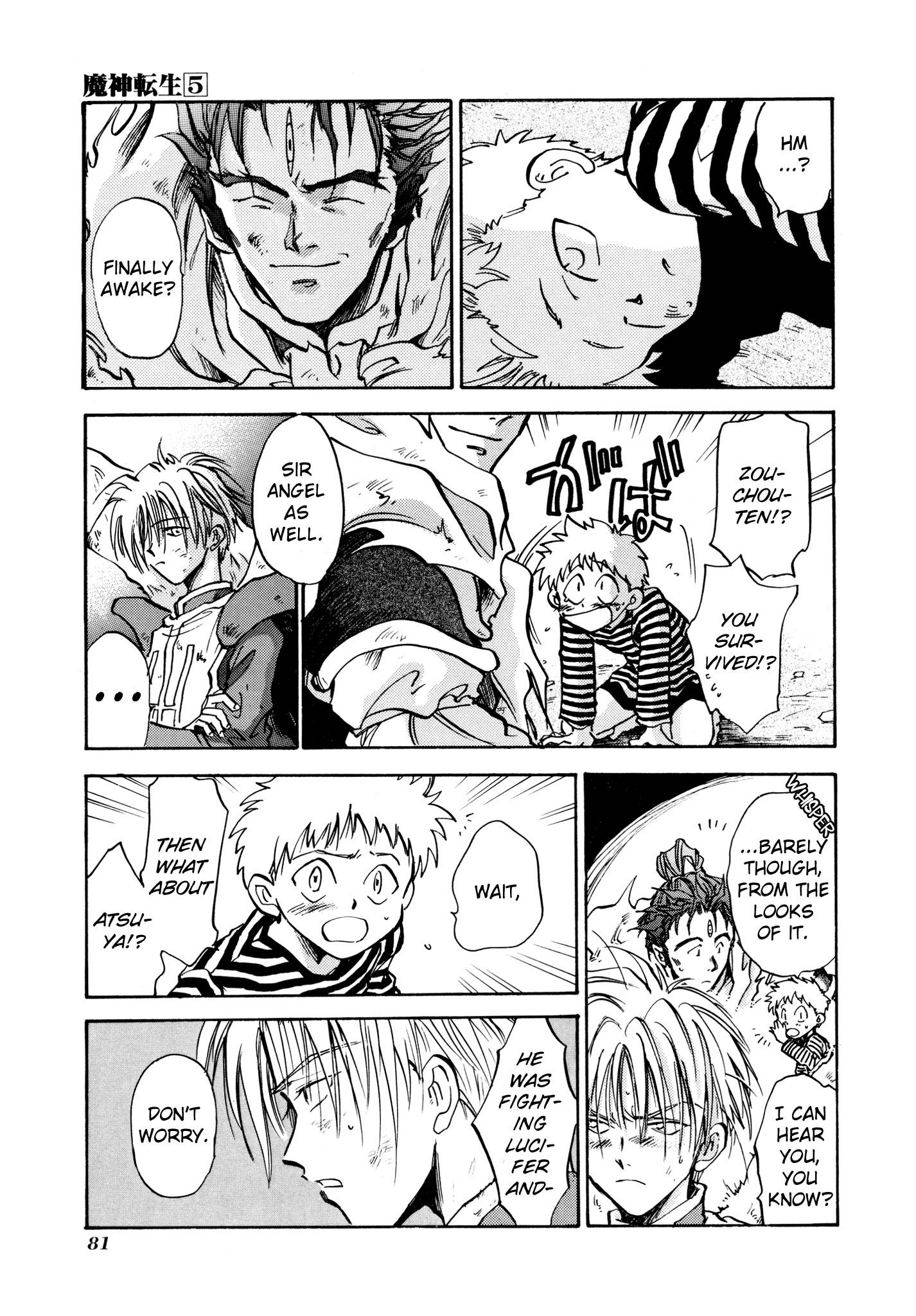 Page 17 of Chapter 26