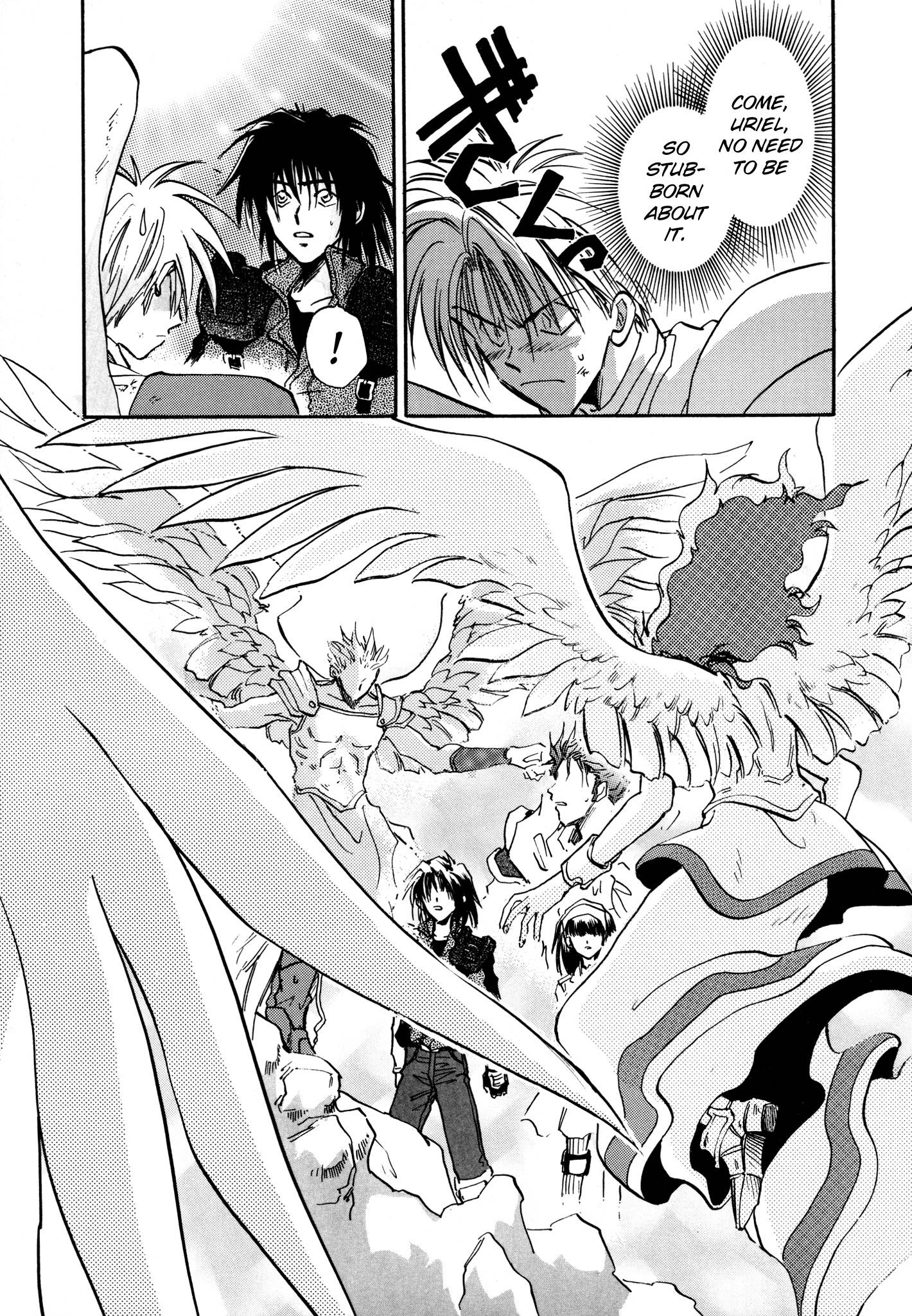 Page 17 of Chapter 27