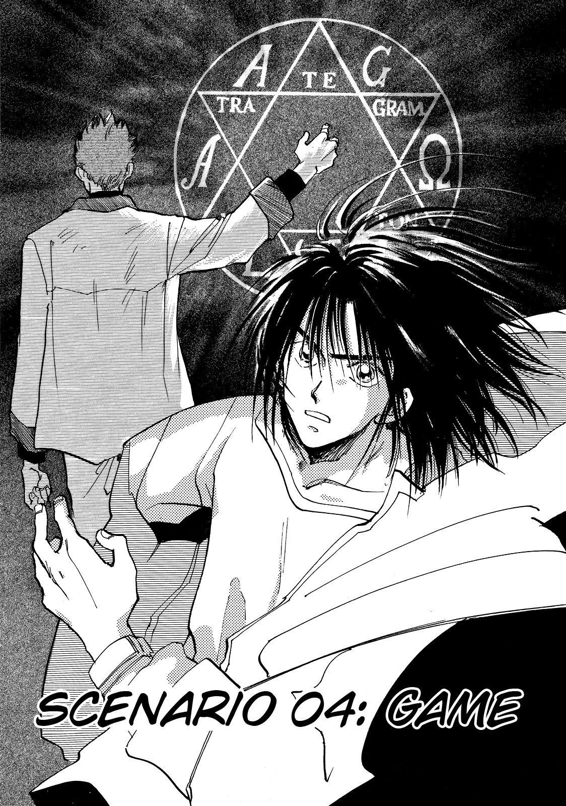 Page 1 of Chapter 4