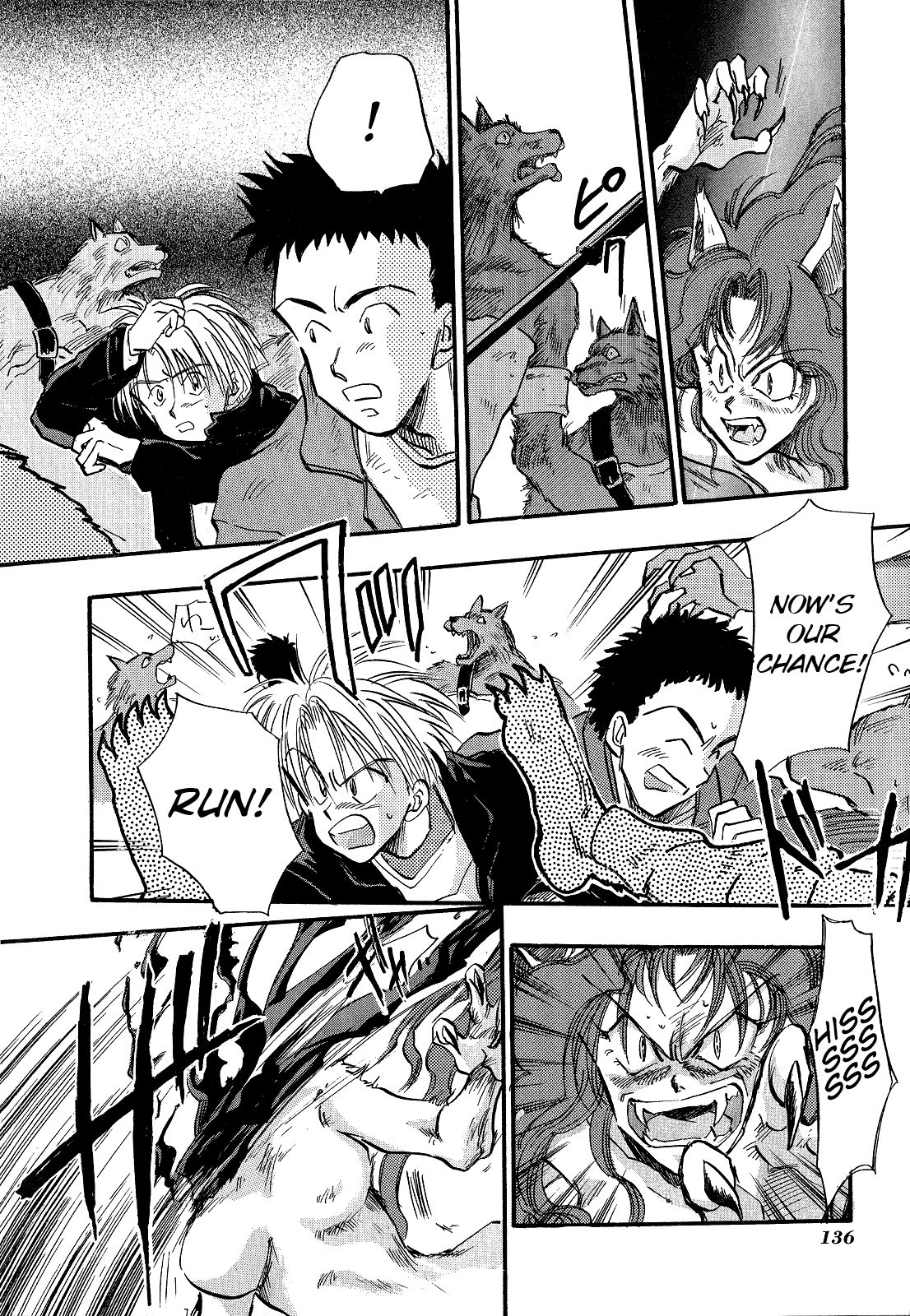 Page 23 of Chapter 4