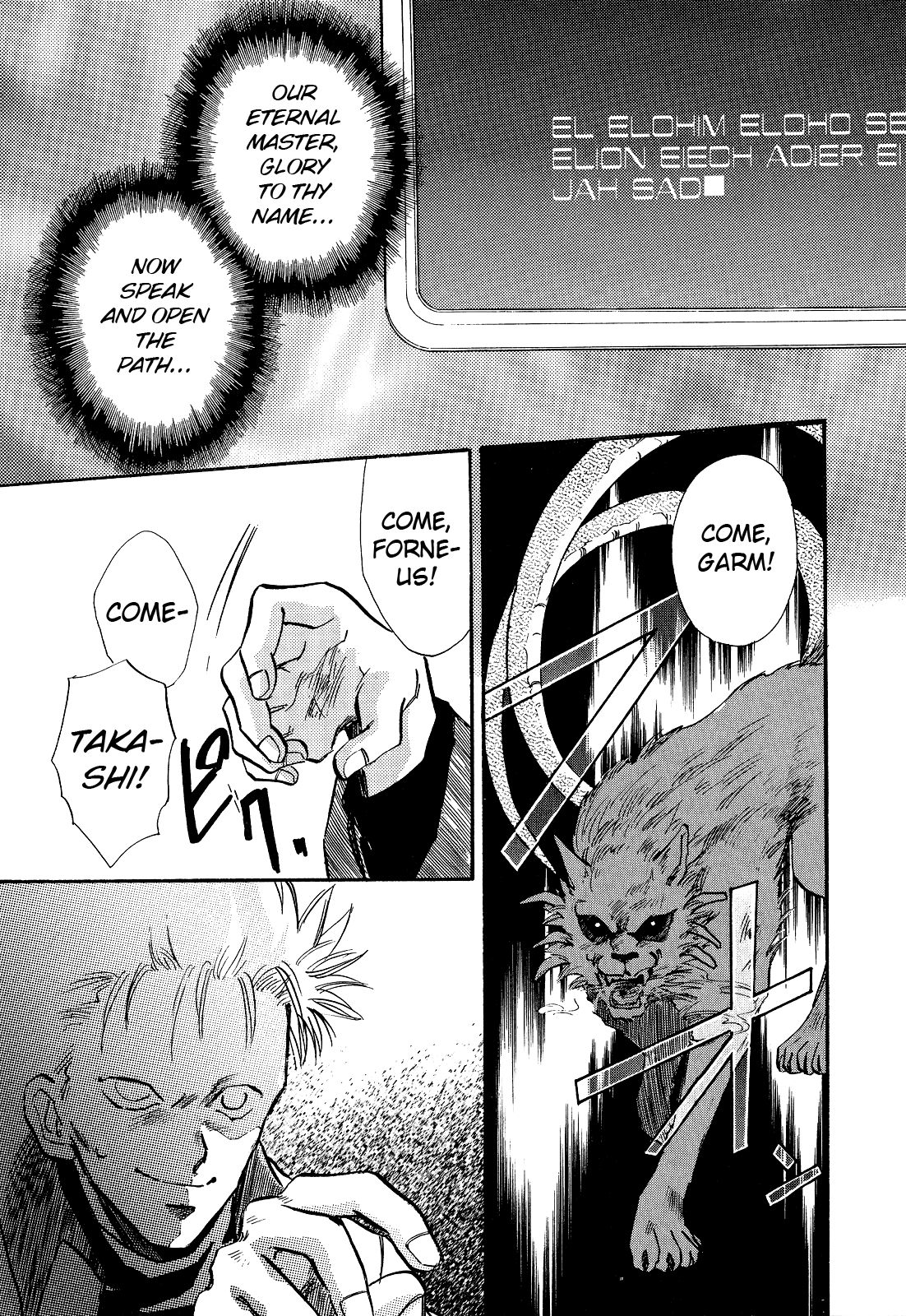 Page 32 of Chapter 4
