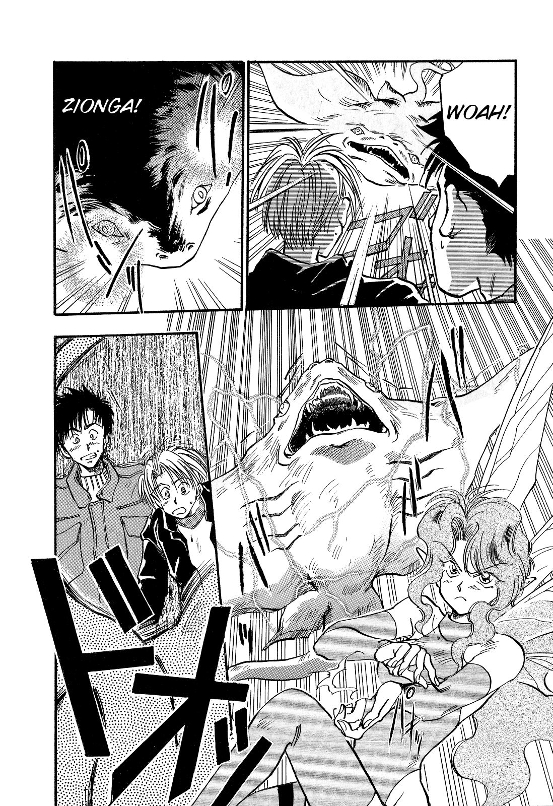 Page 5 of Chapter 5