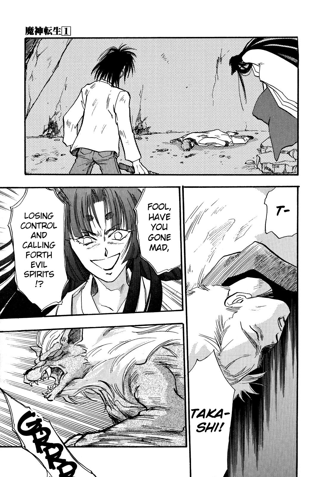 Page 24 of Chapter 5