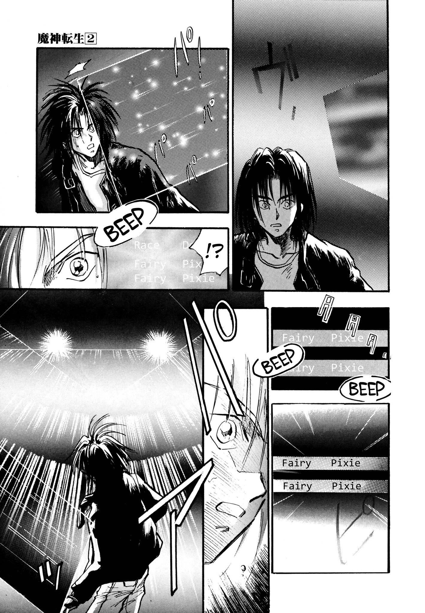 Page 16 of Chapter 6