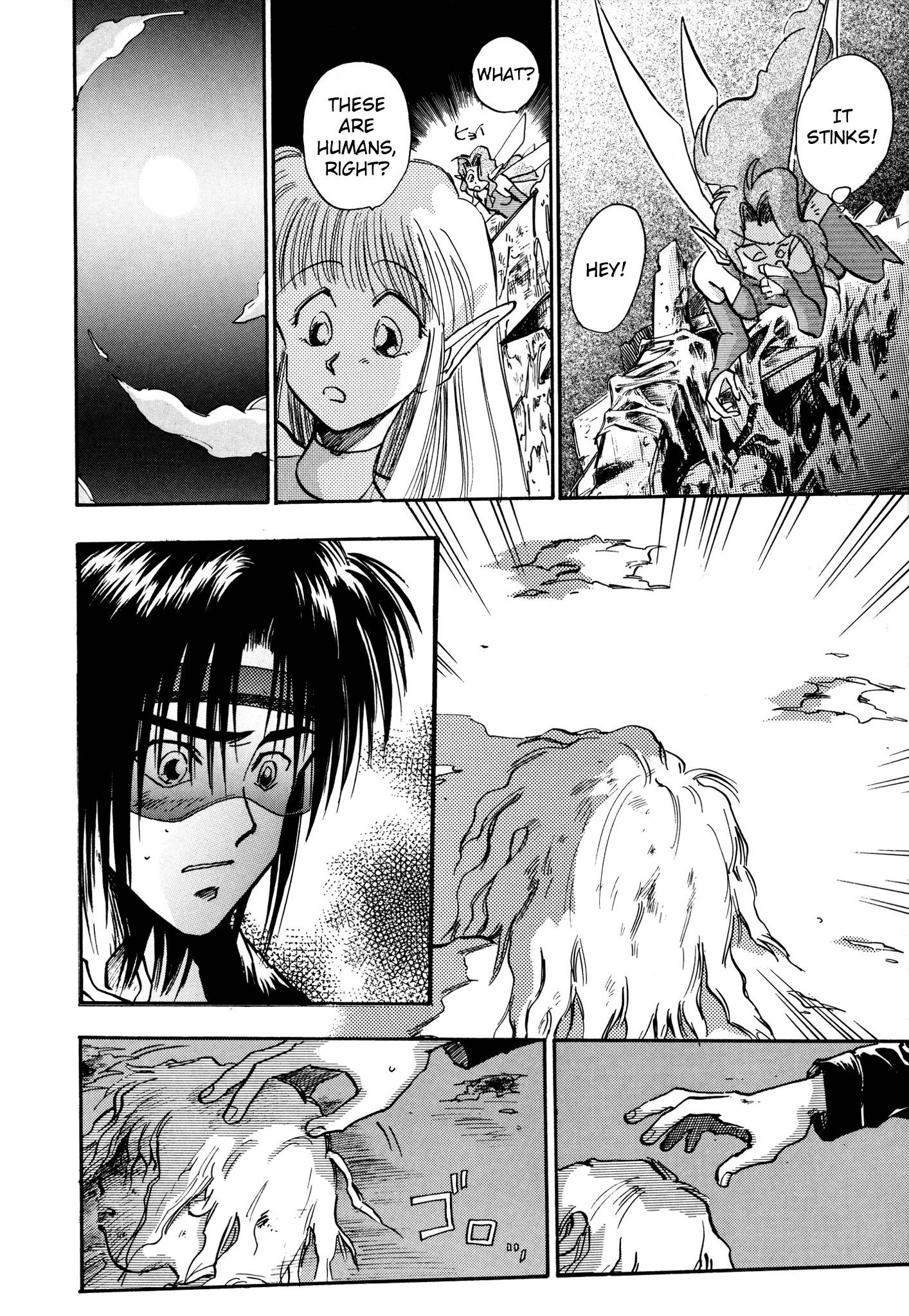Page 12 of Chapter 7