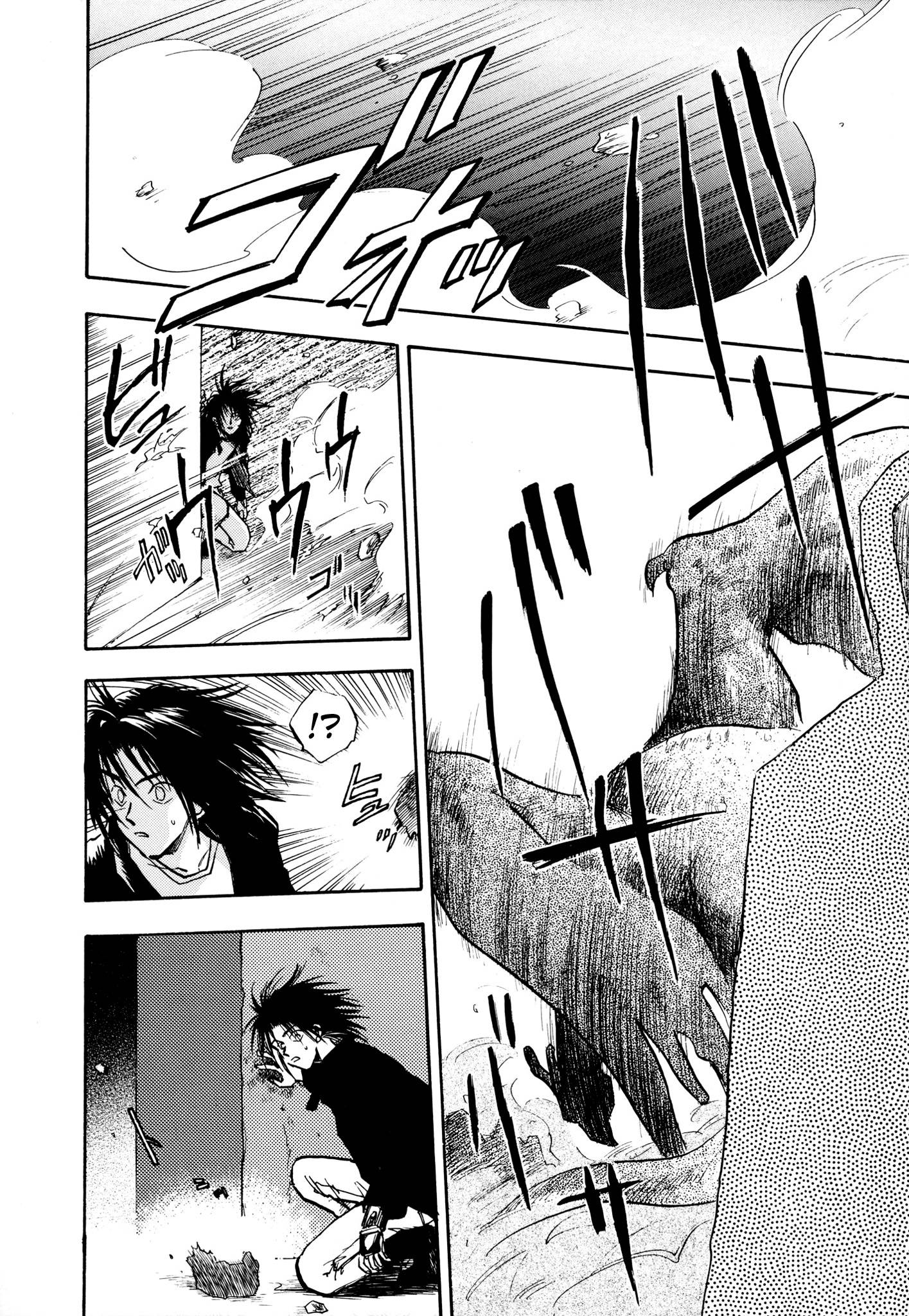 Page 17 of Chapter 7