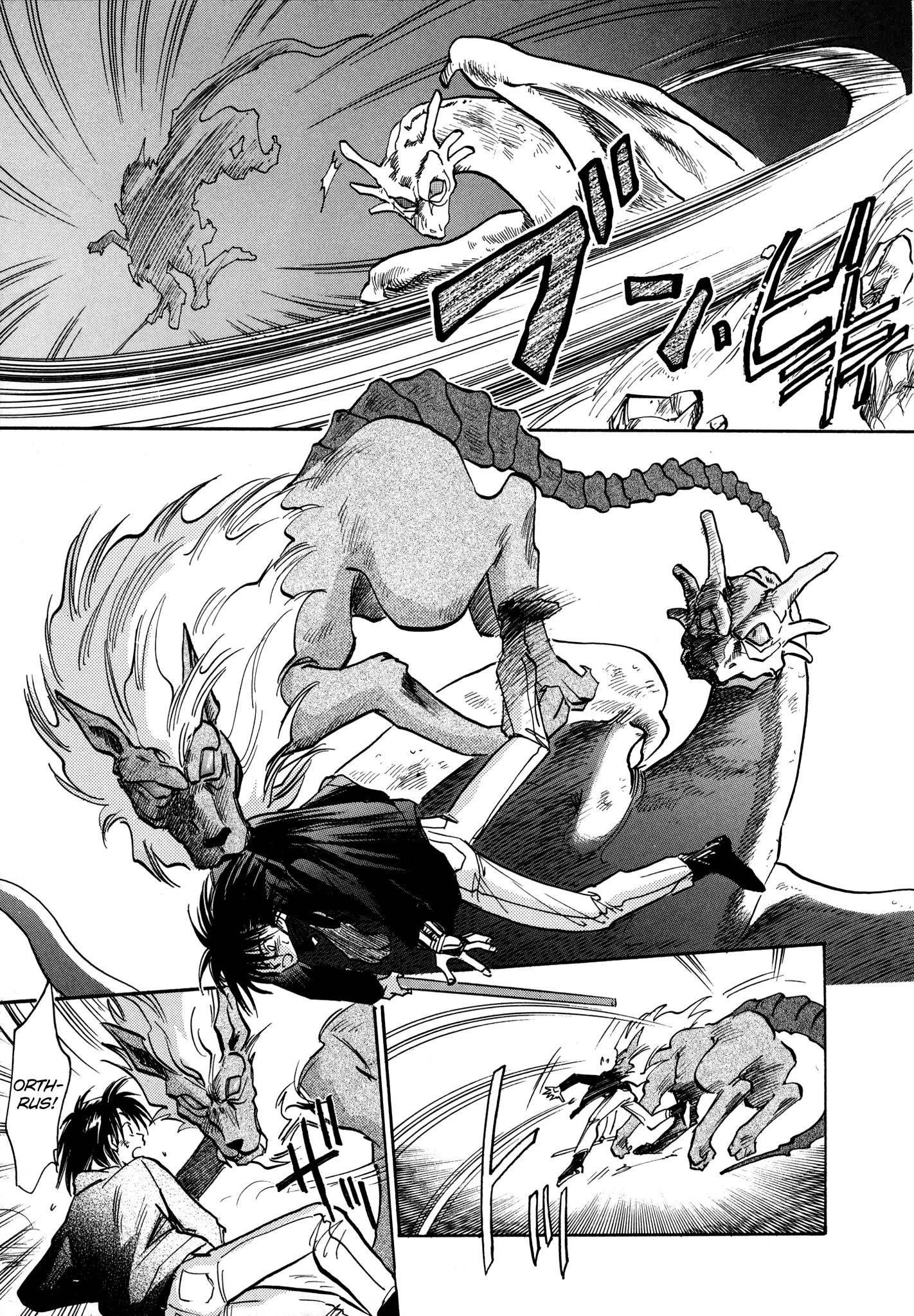 Page 20 of Chapter 7