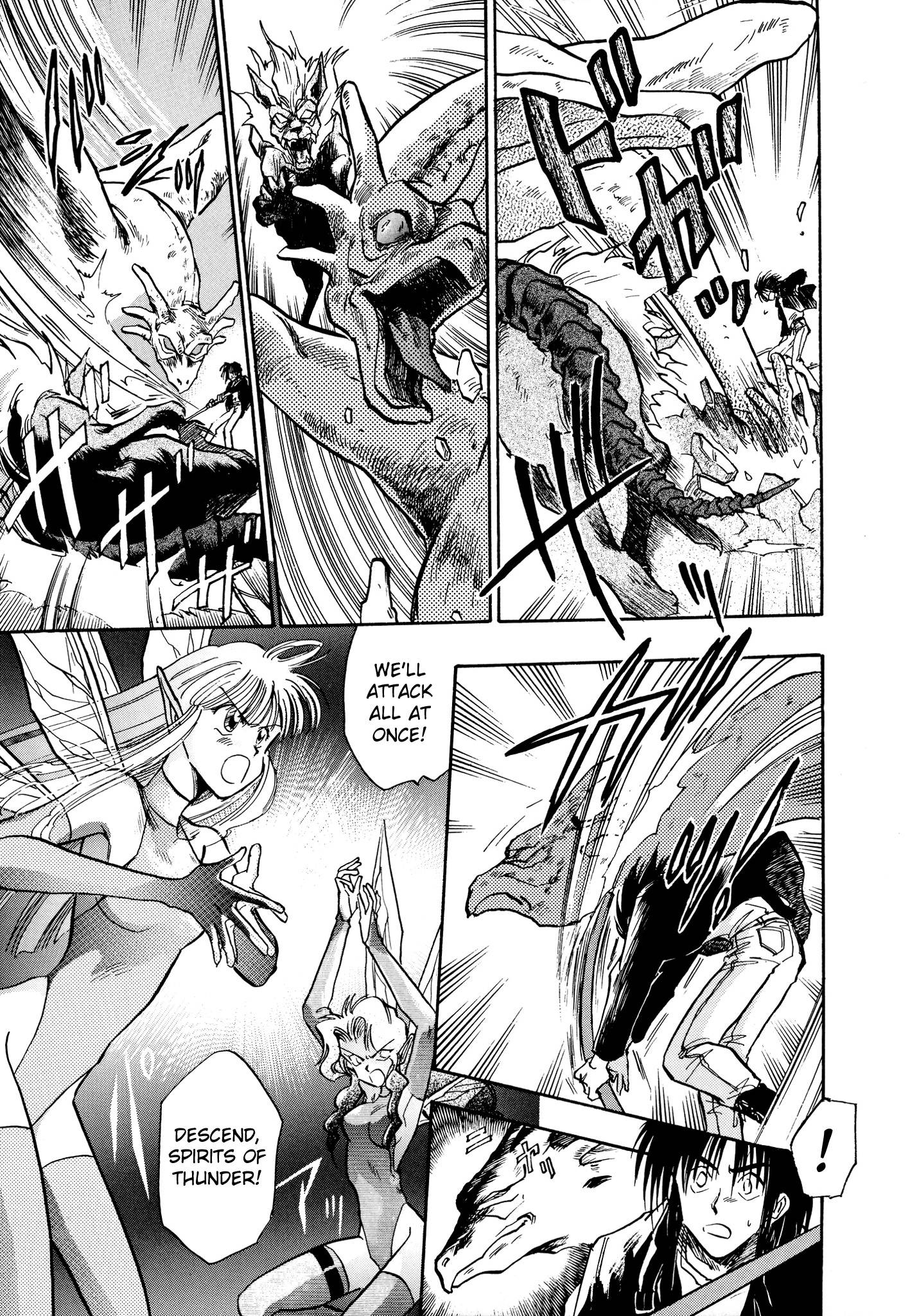 Page 22 of Chapter 7
