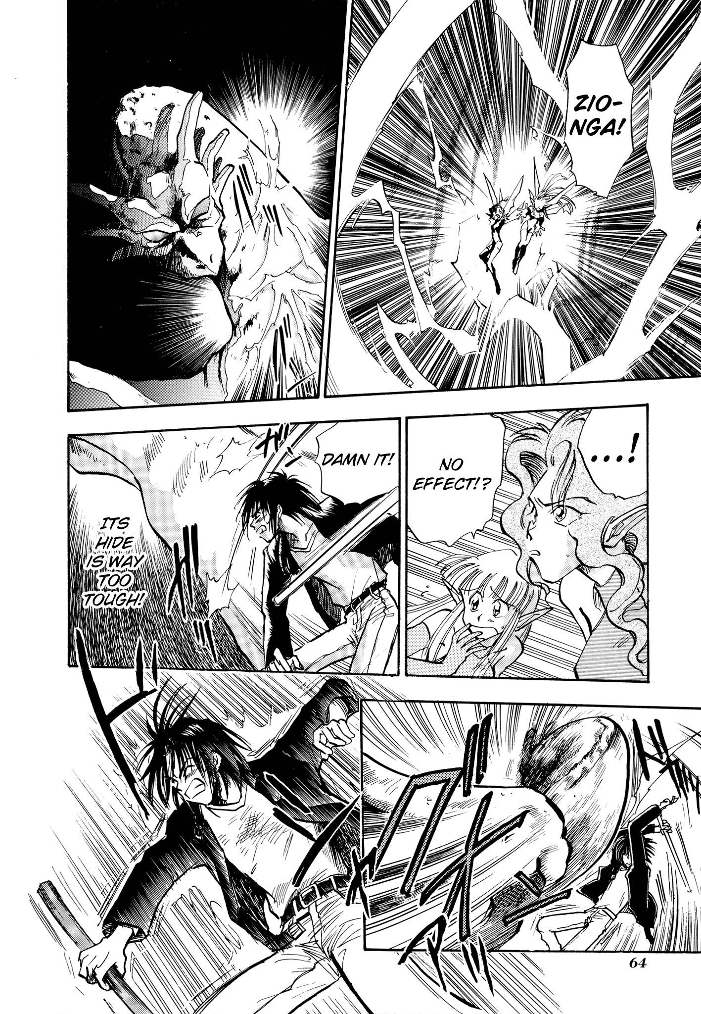 Page 23 of Chapter 7