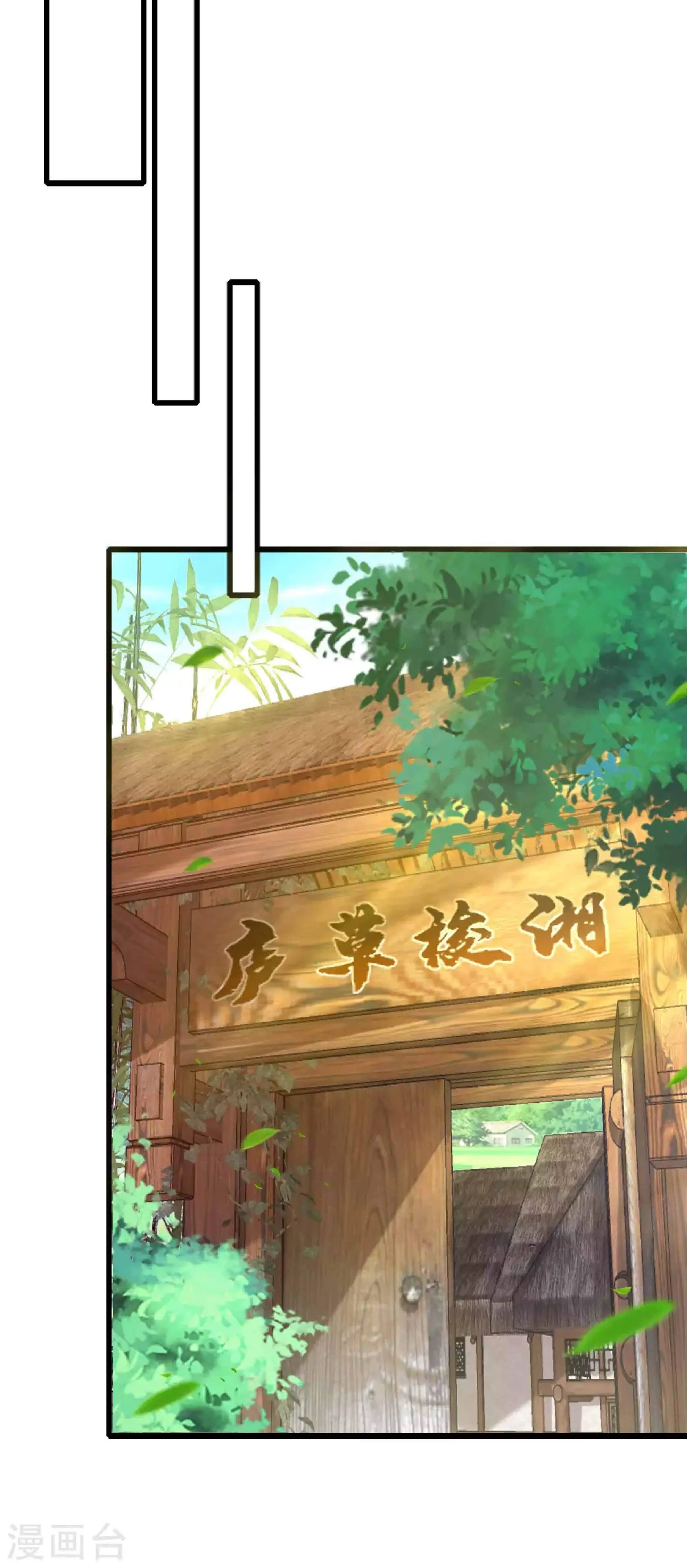 Page 7 of Chapter 66