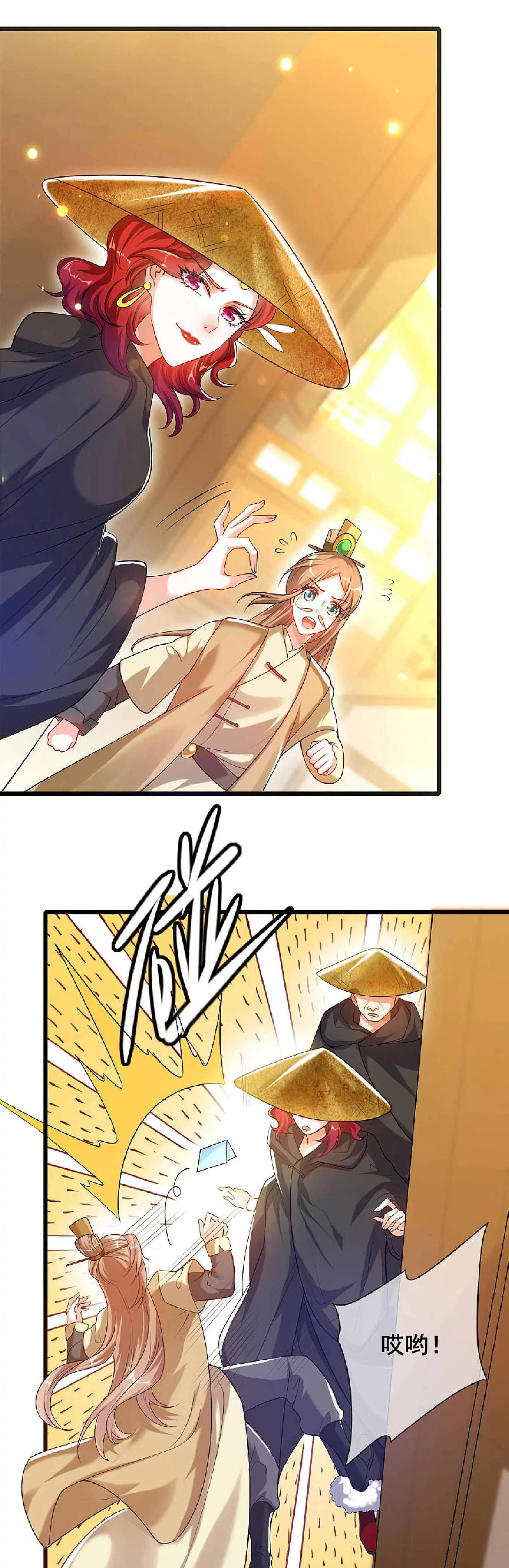Page 1 of Chapter 69