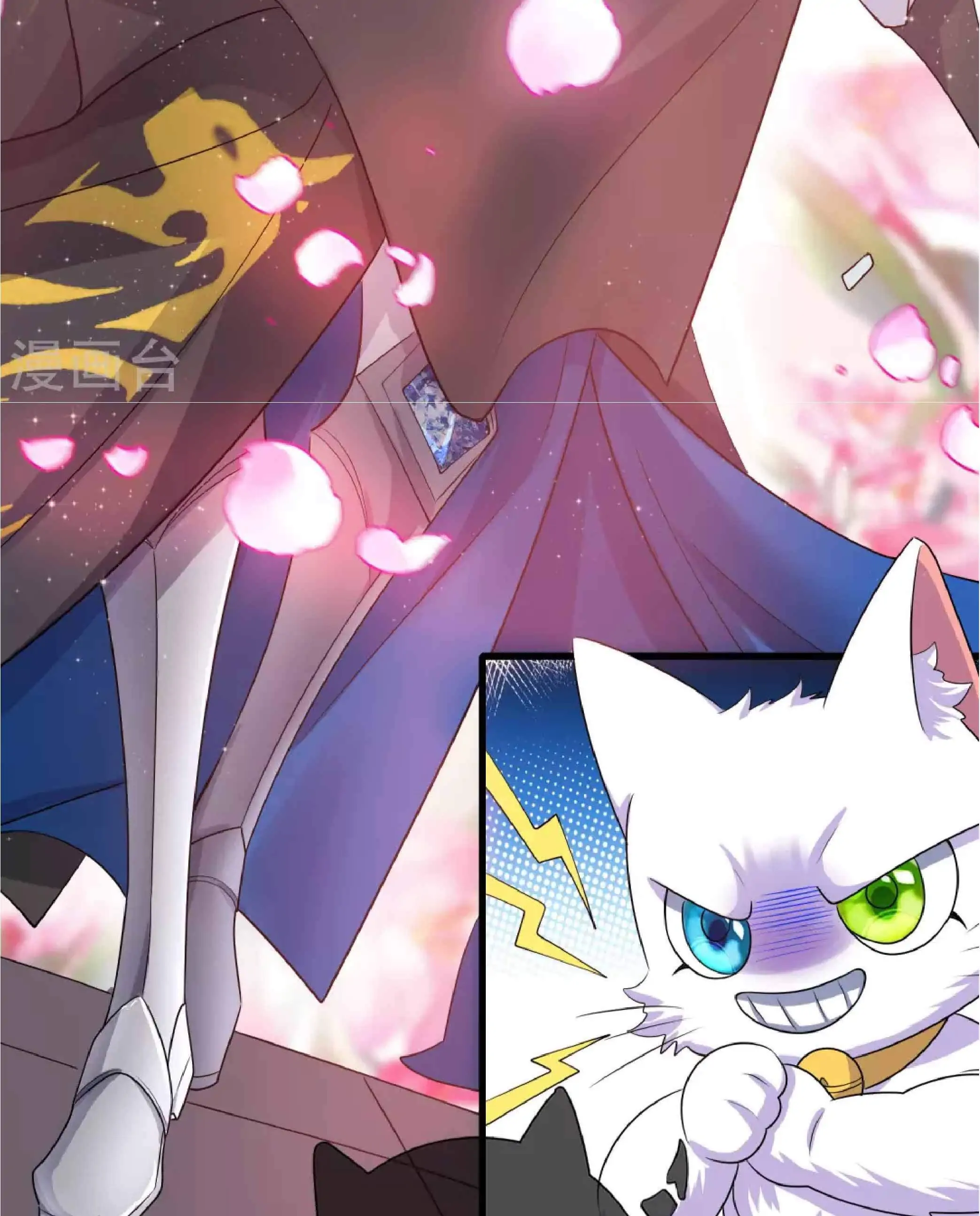 Page 19 of Chapter 70
