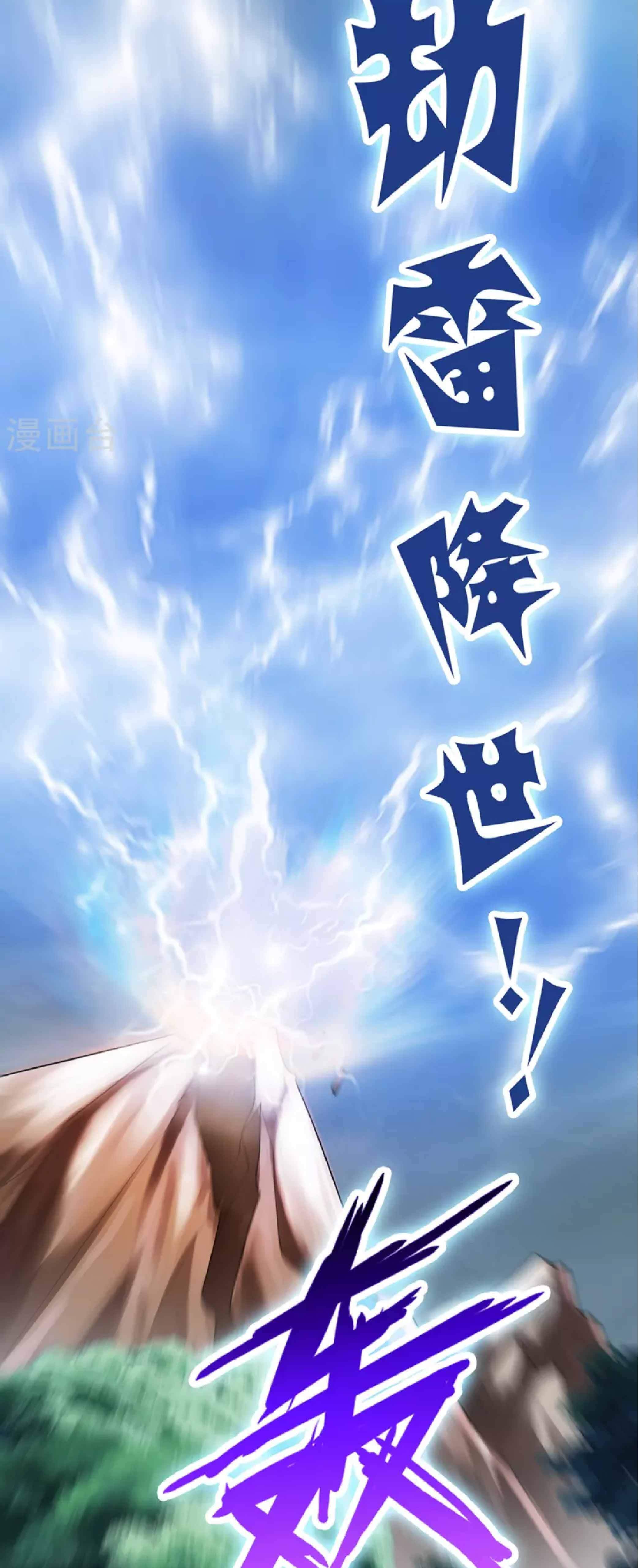 Page 13 of Chapter 73