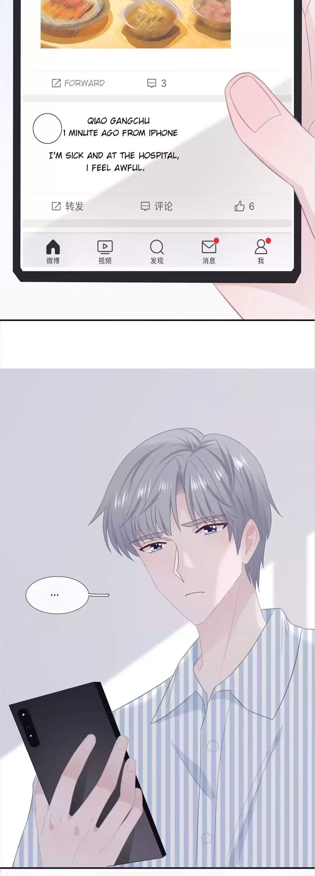 Page 7 of Chapter 54