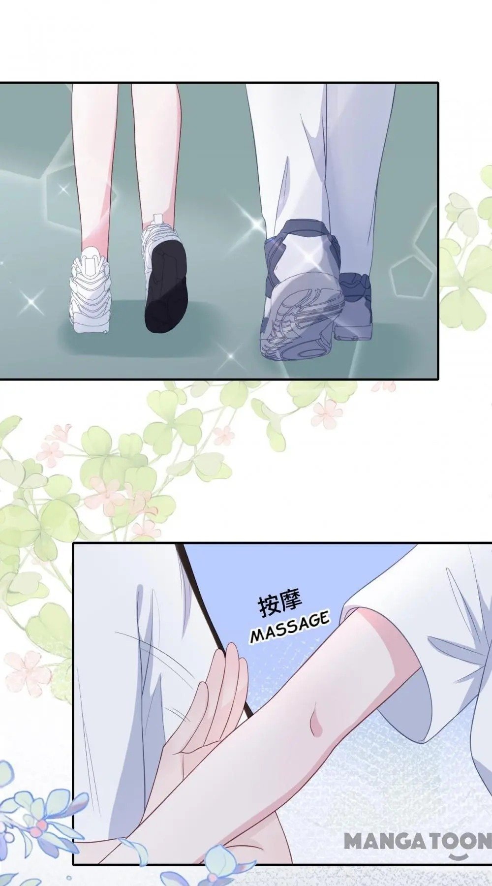 Page 5 of Chapter 33