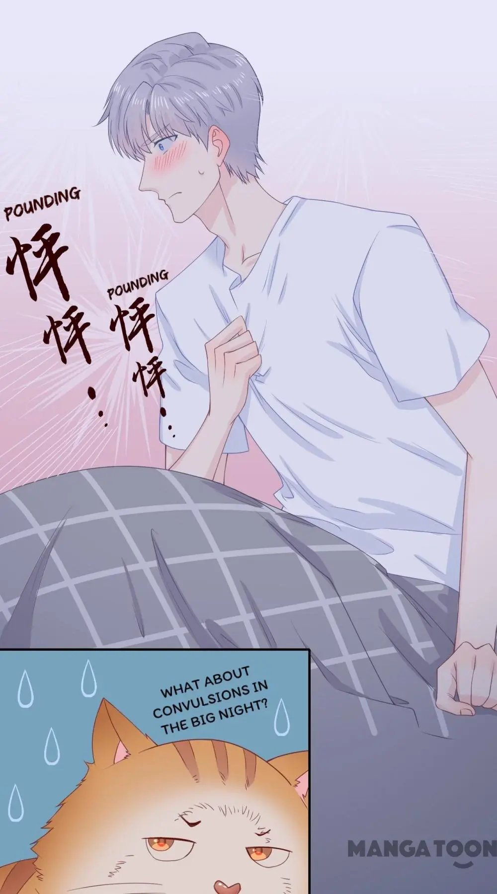 Page 7 of Chapter 70