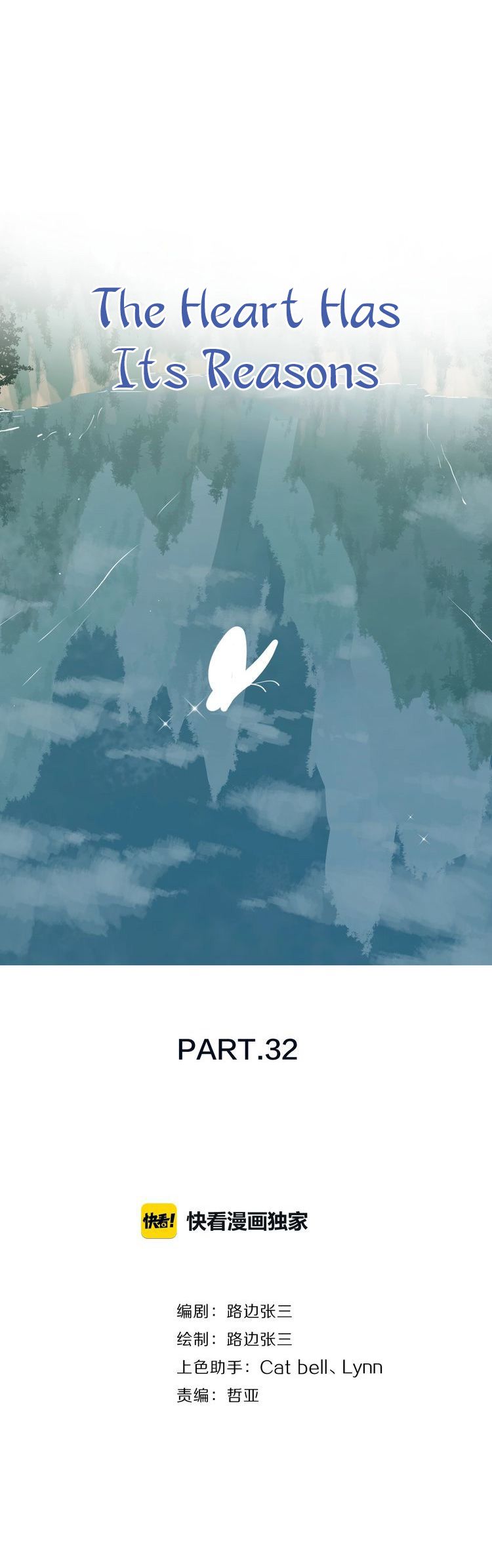 Page 1 of Chapter 32