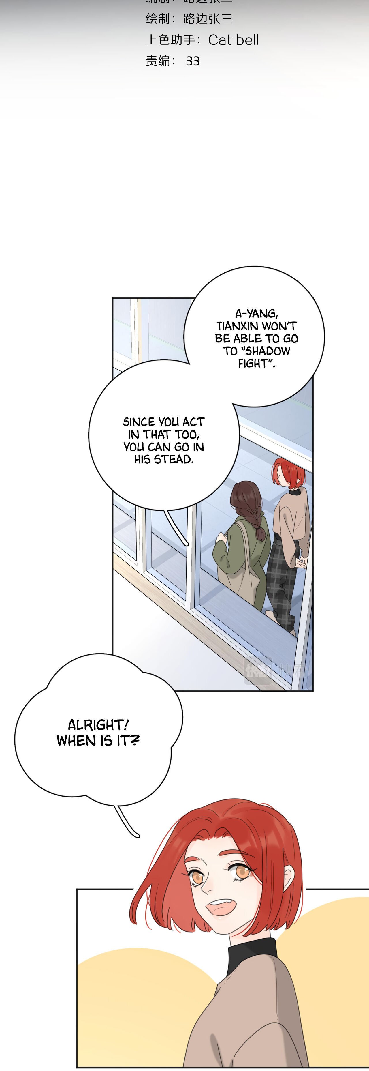 Page 2 of Chapter 77