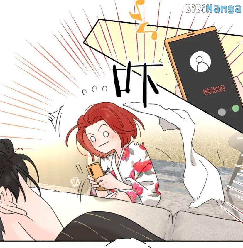 Page 9 of Chapter 78