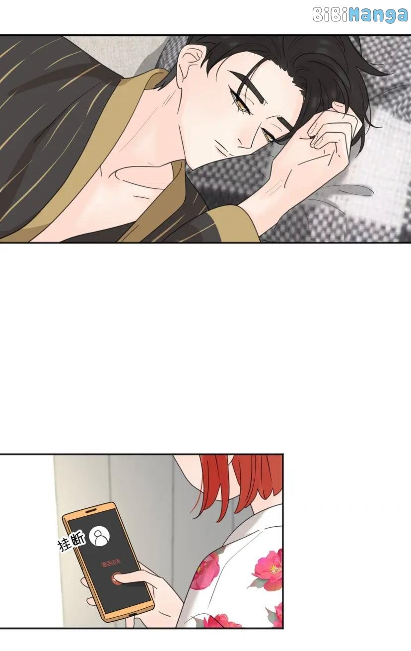 Page 12 of Chapter 78