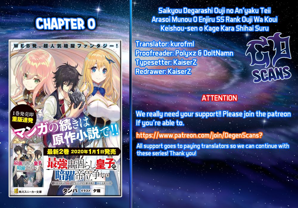 Page 1 of Chapter 0