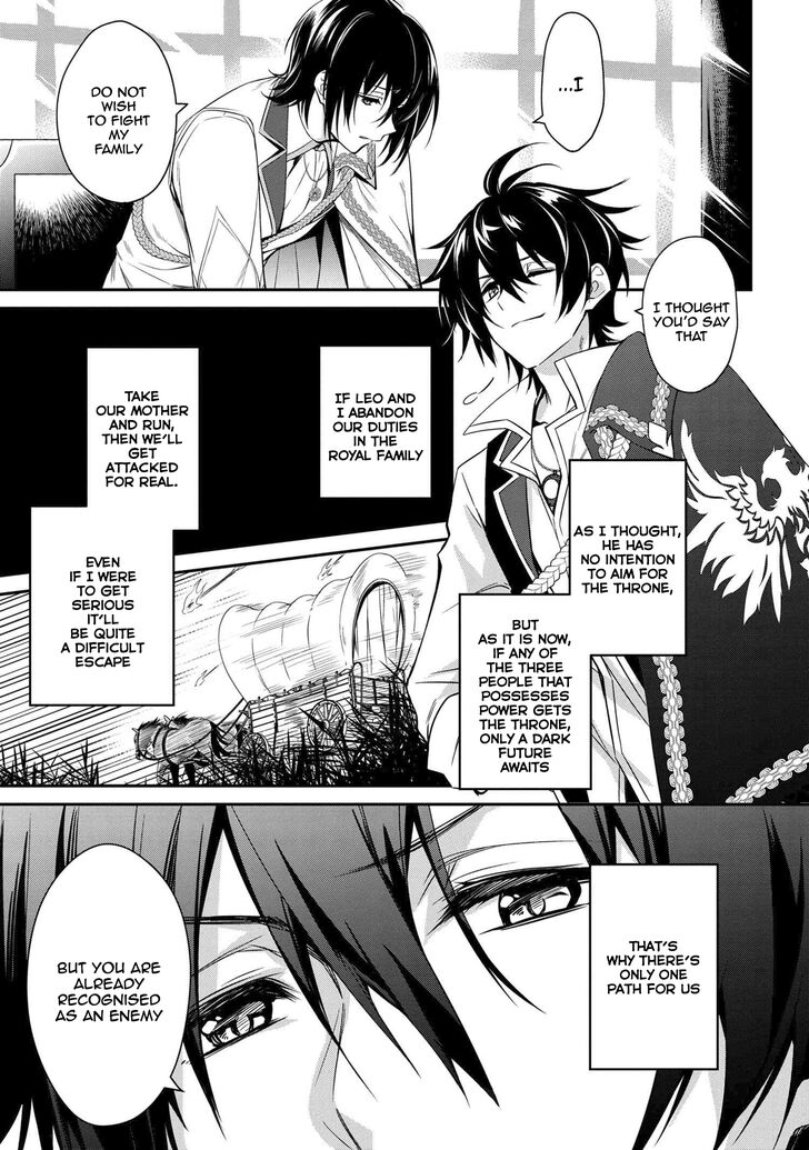 Page 5 of Chapter 1.2