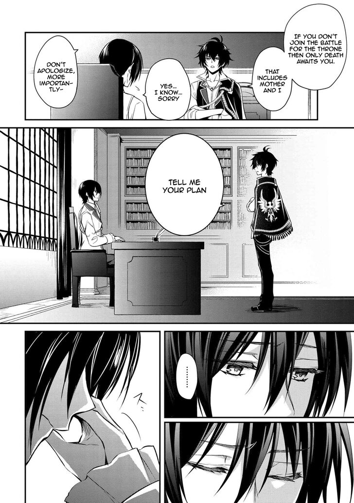 Page 6 of Chapter 1.2