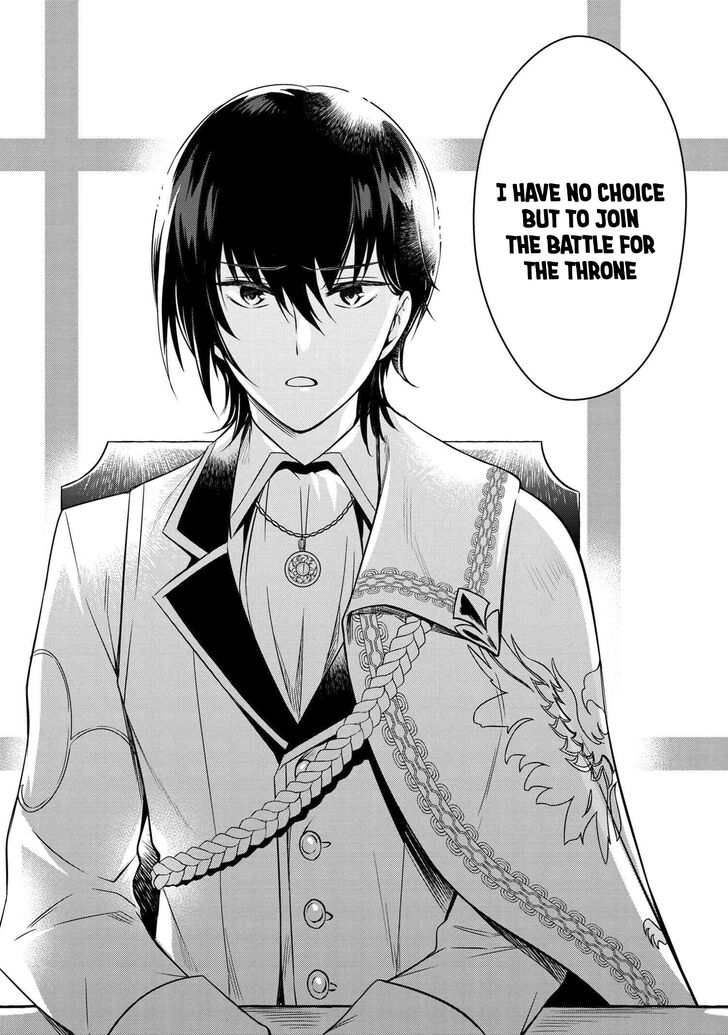 Page 7 of Chapter 1.2